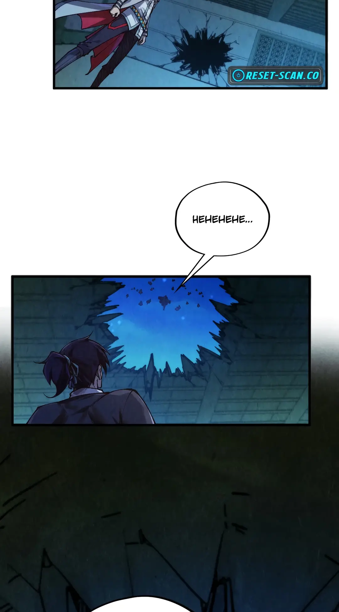 The Ancient Sovereign of Eternity Chapter 397 Page 66