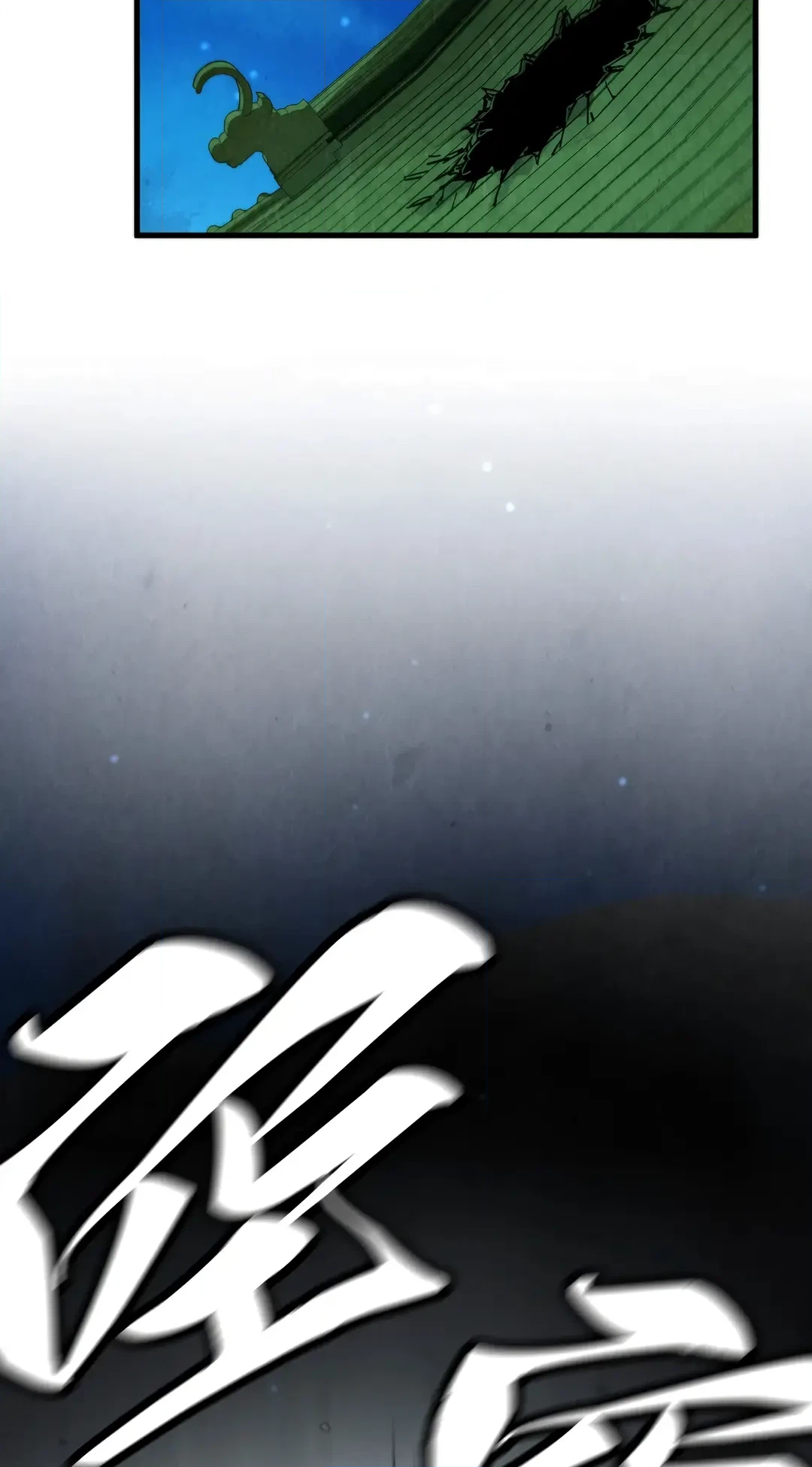 The Ancient Sovereign of Eternity Chapter 397 Page 70