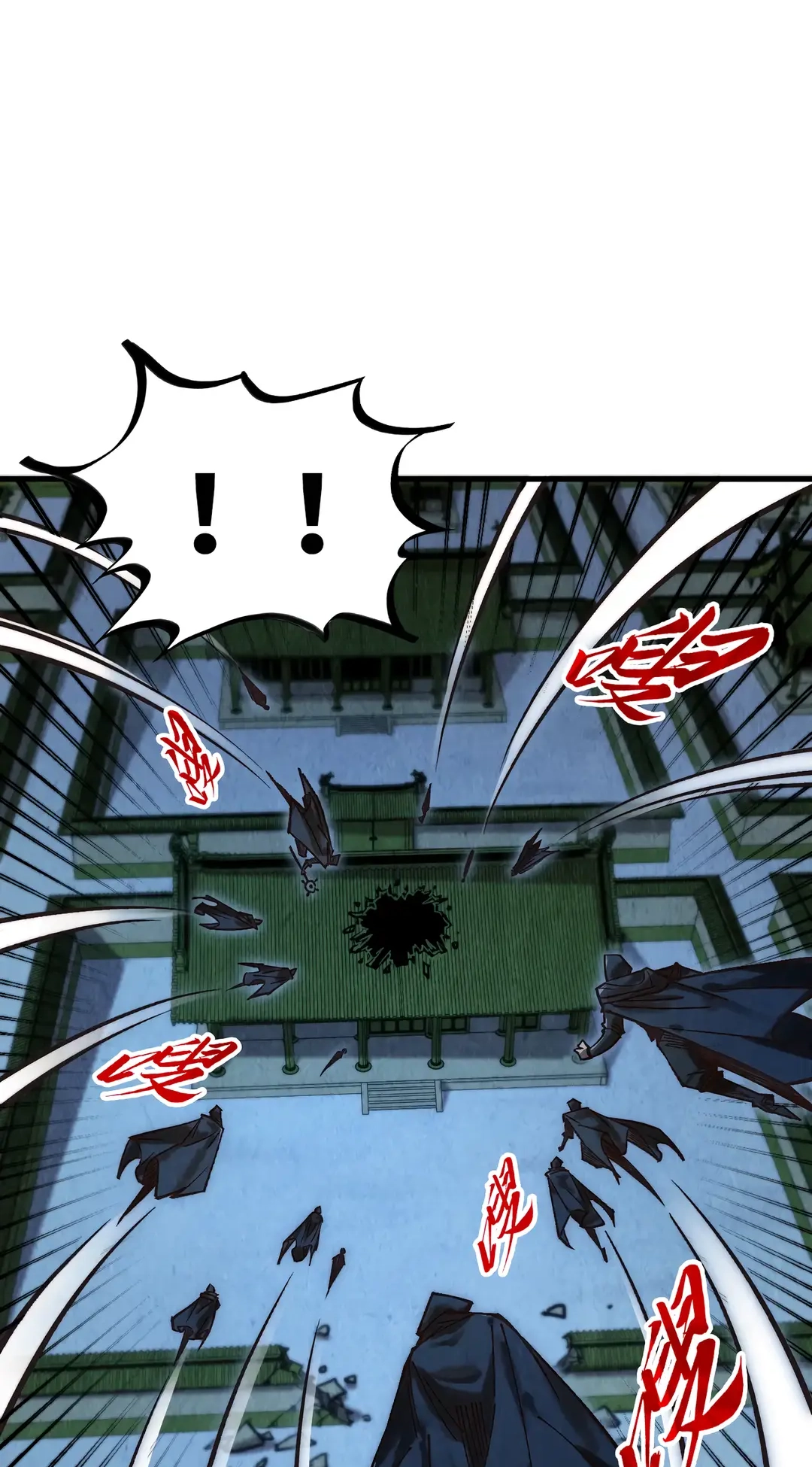 The Ancient Sovereign of Eternity Chapter 397 Page 72