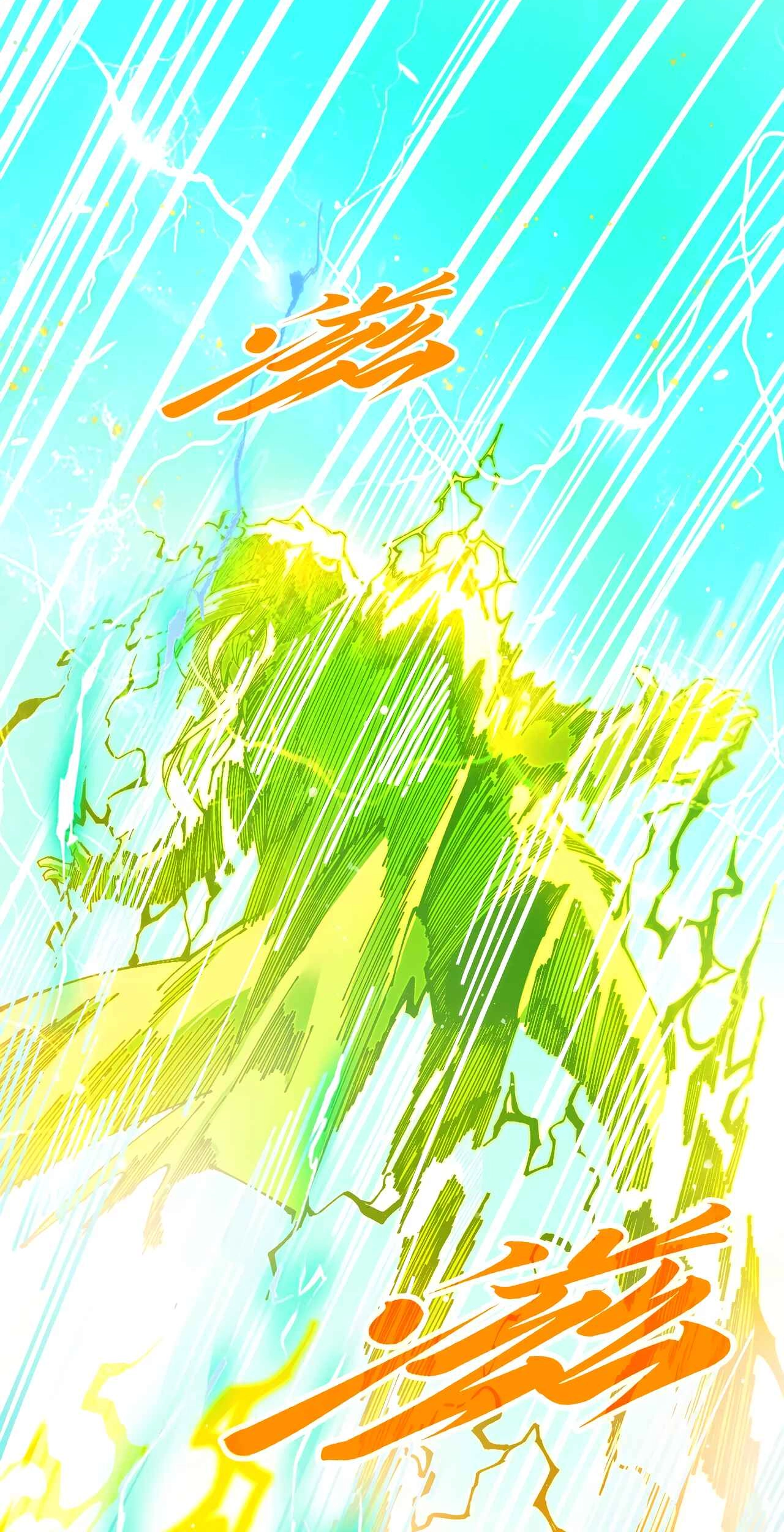 The Ancient Sovereign of Eternity Chapter 504 Page 24