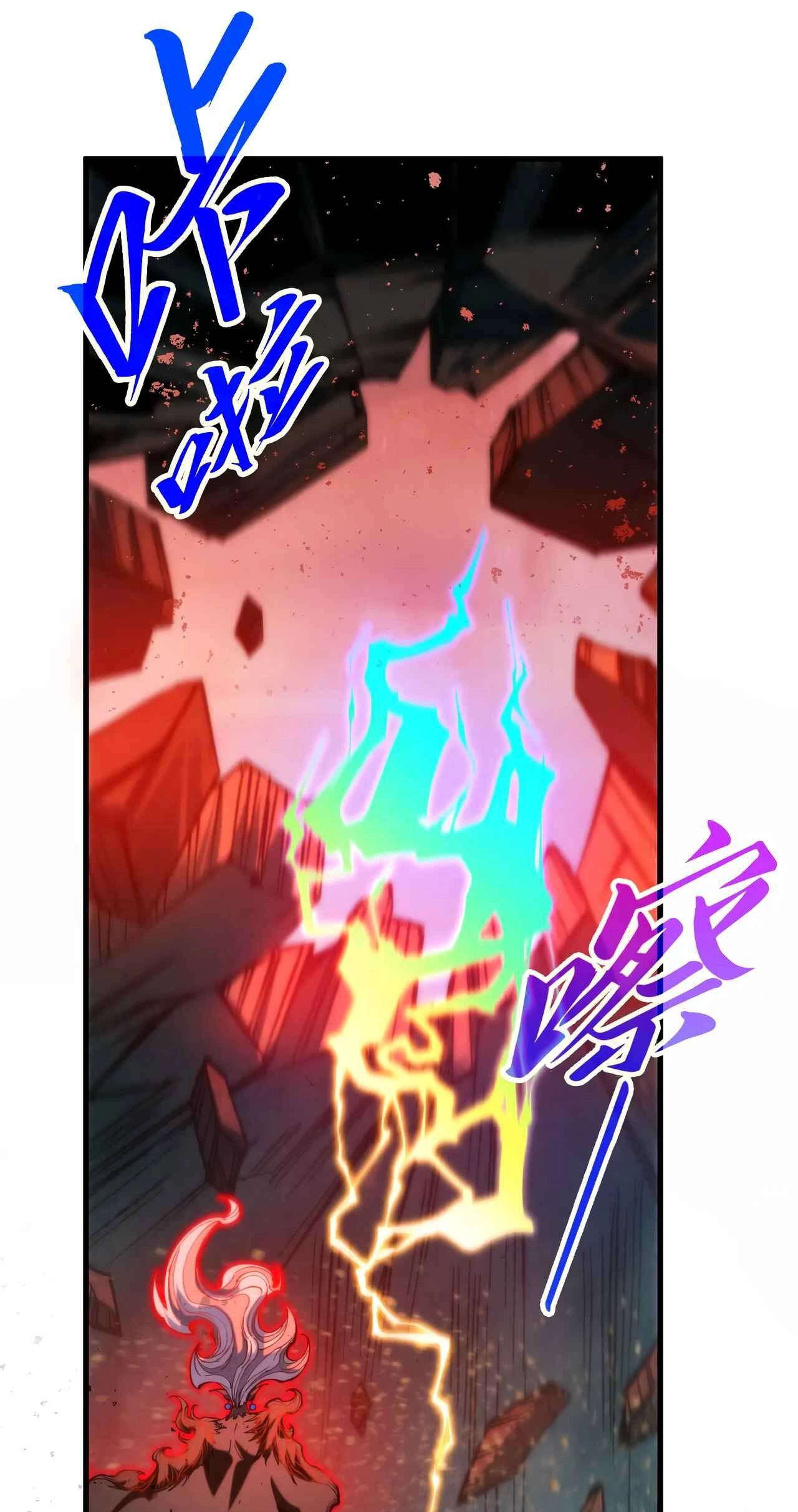 The Ancient Sovereign of Eternity Chapter 504 Page 29