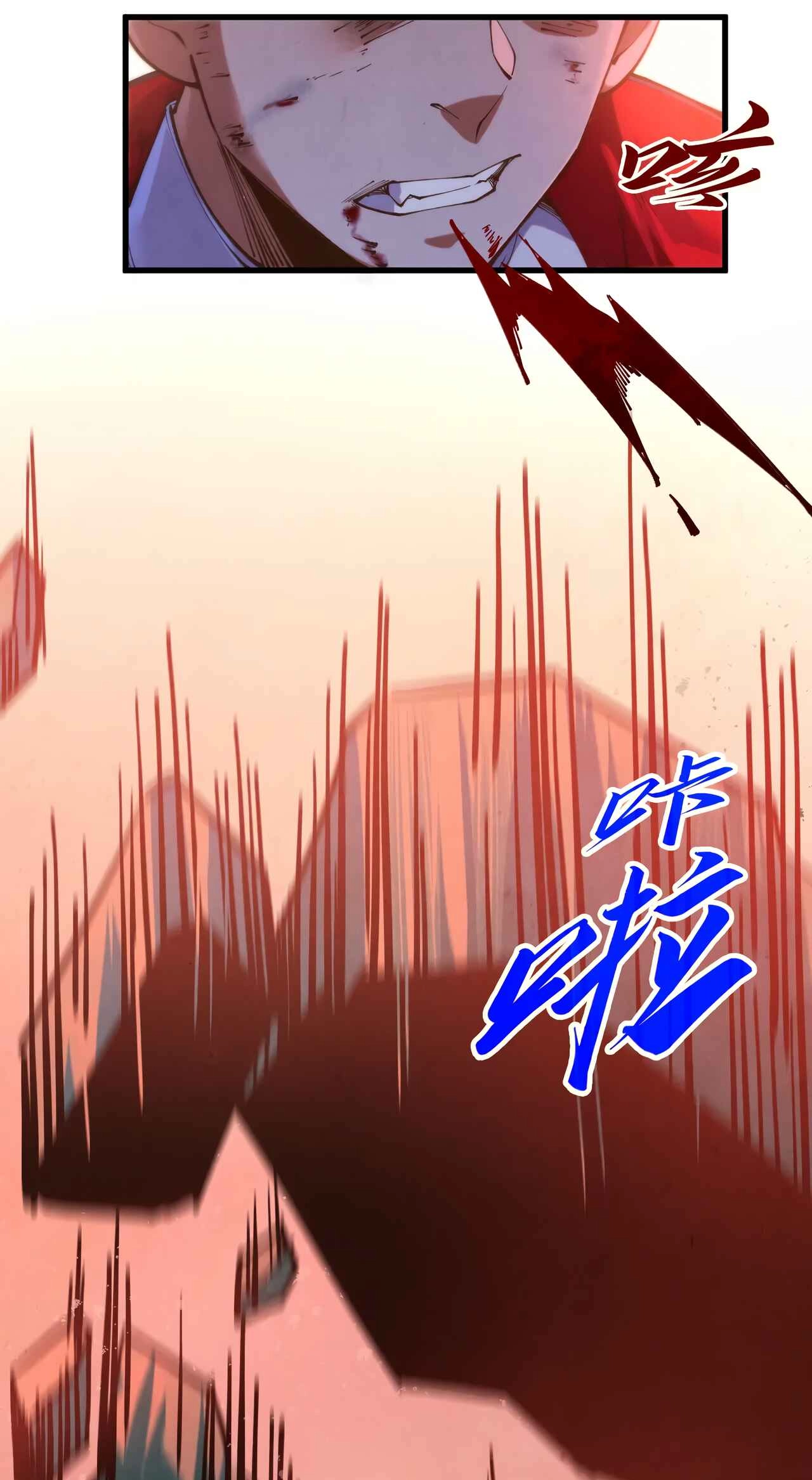 The Ancient Sovereign of Eternity Chapter 504 Page 32