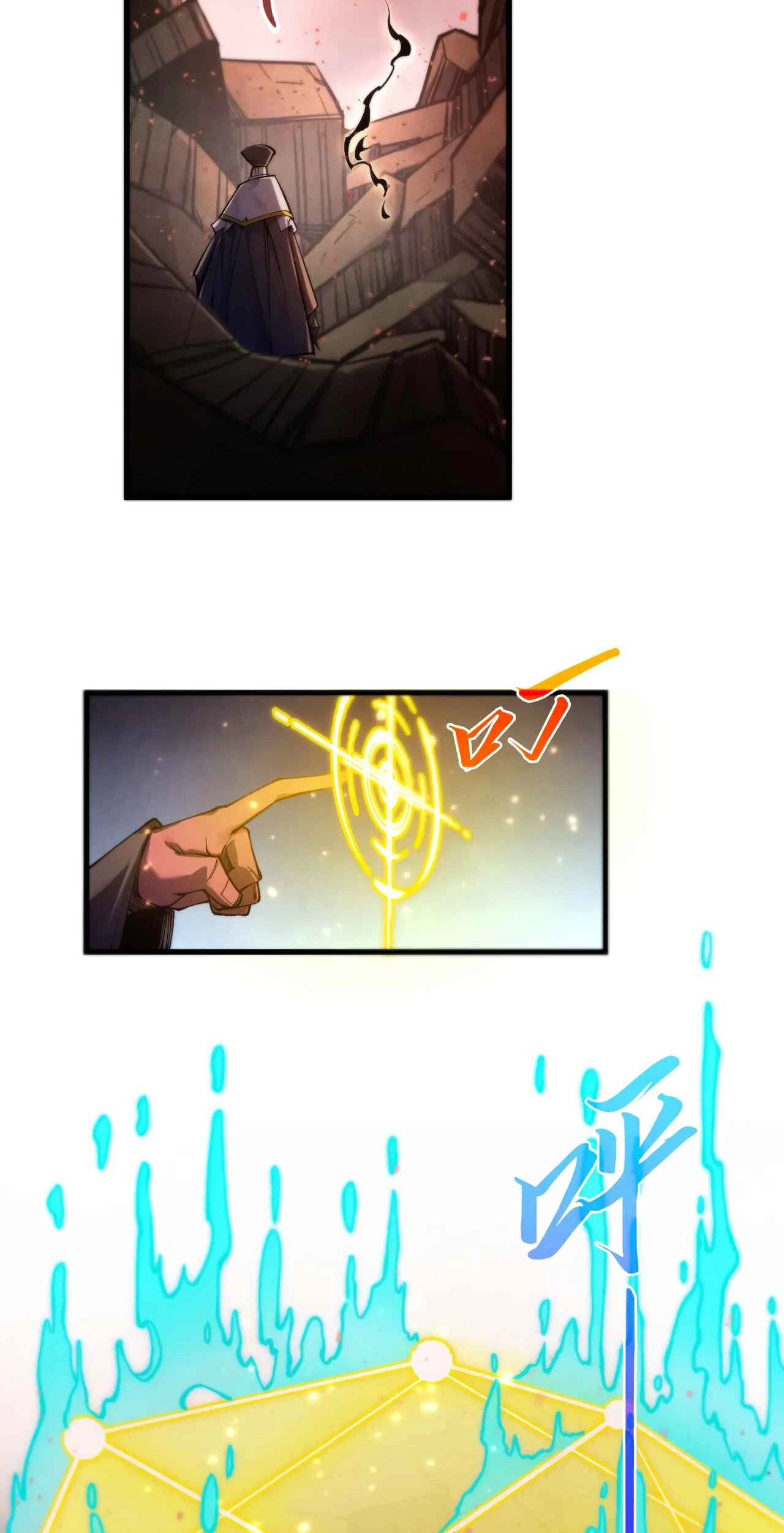 The Ancient Sovereign of Eternity Chapter 504 Page 53