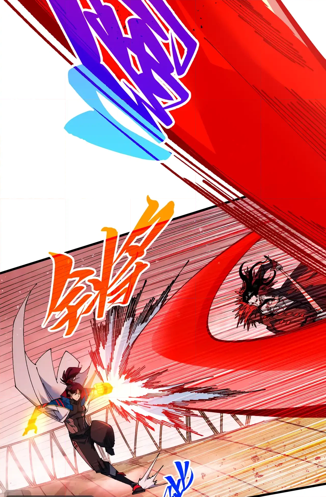 The Ancient Sovereign of Eternity Chapter 487 Page 10
