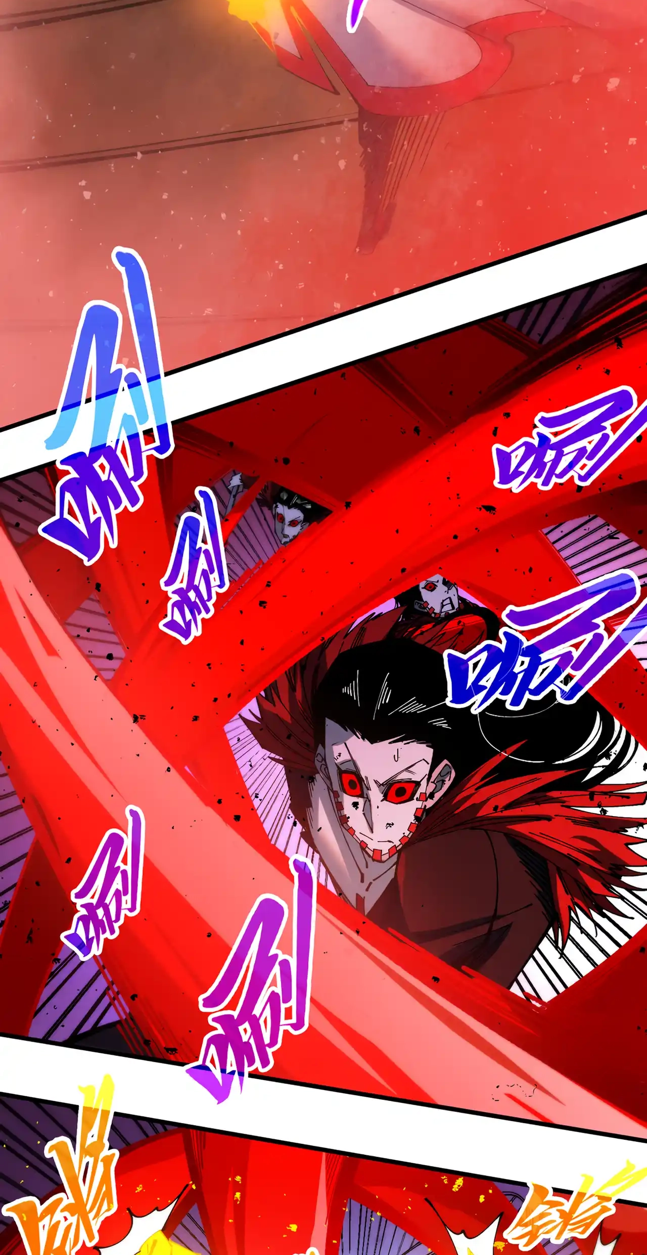 The Ancient Sovereign of Eternity Chapter 487 Page 15