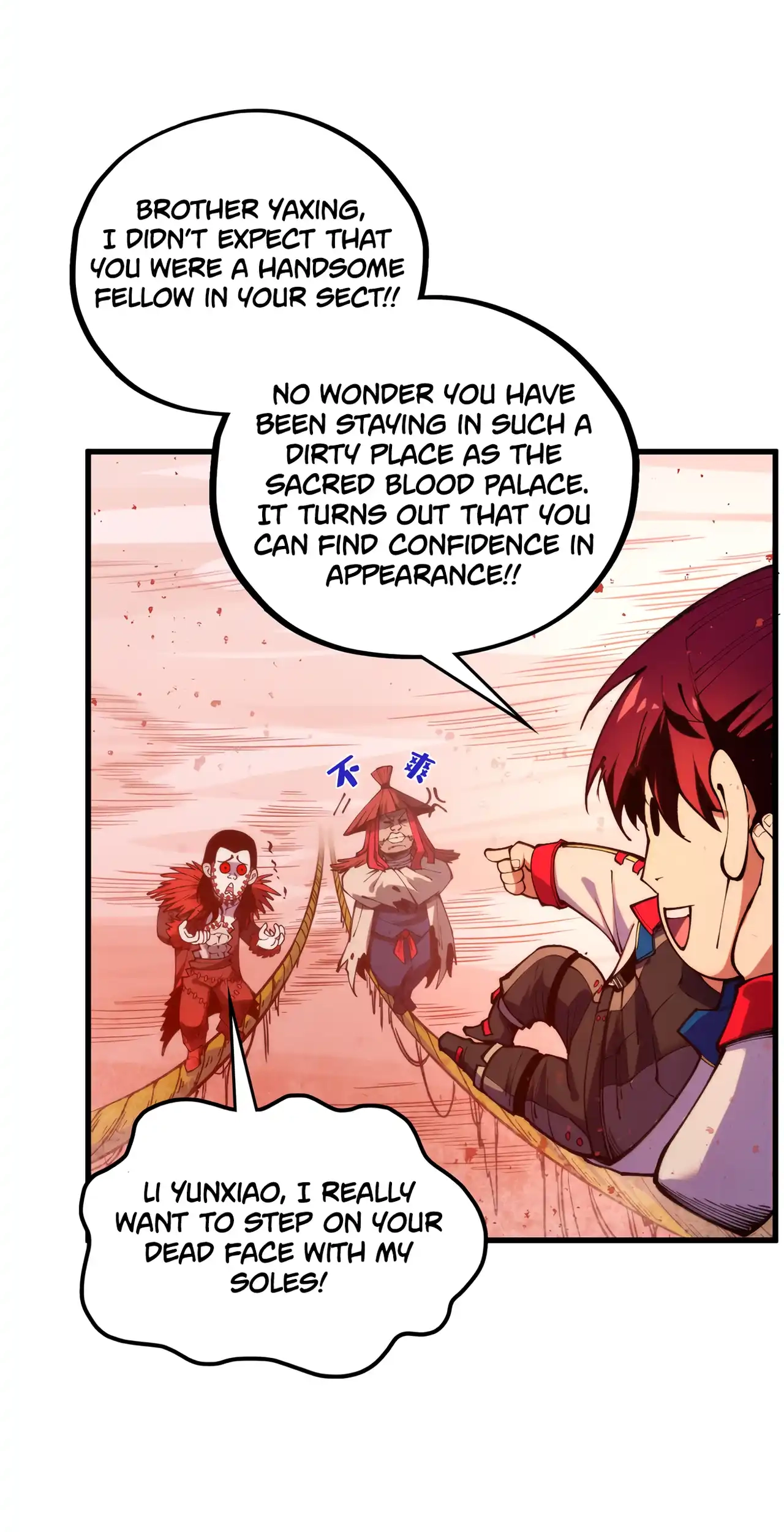 The Ancient Sovereign of Eternity Chapter 487 Page 31