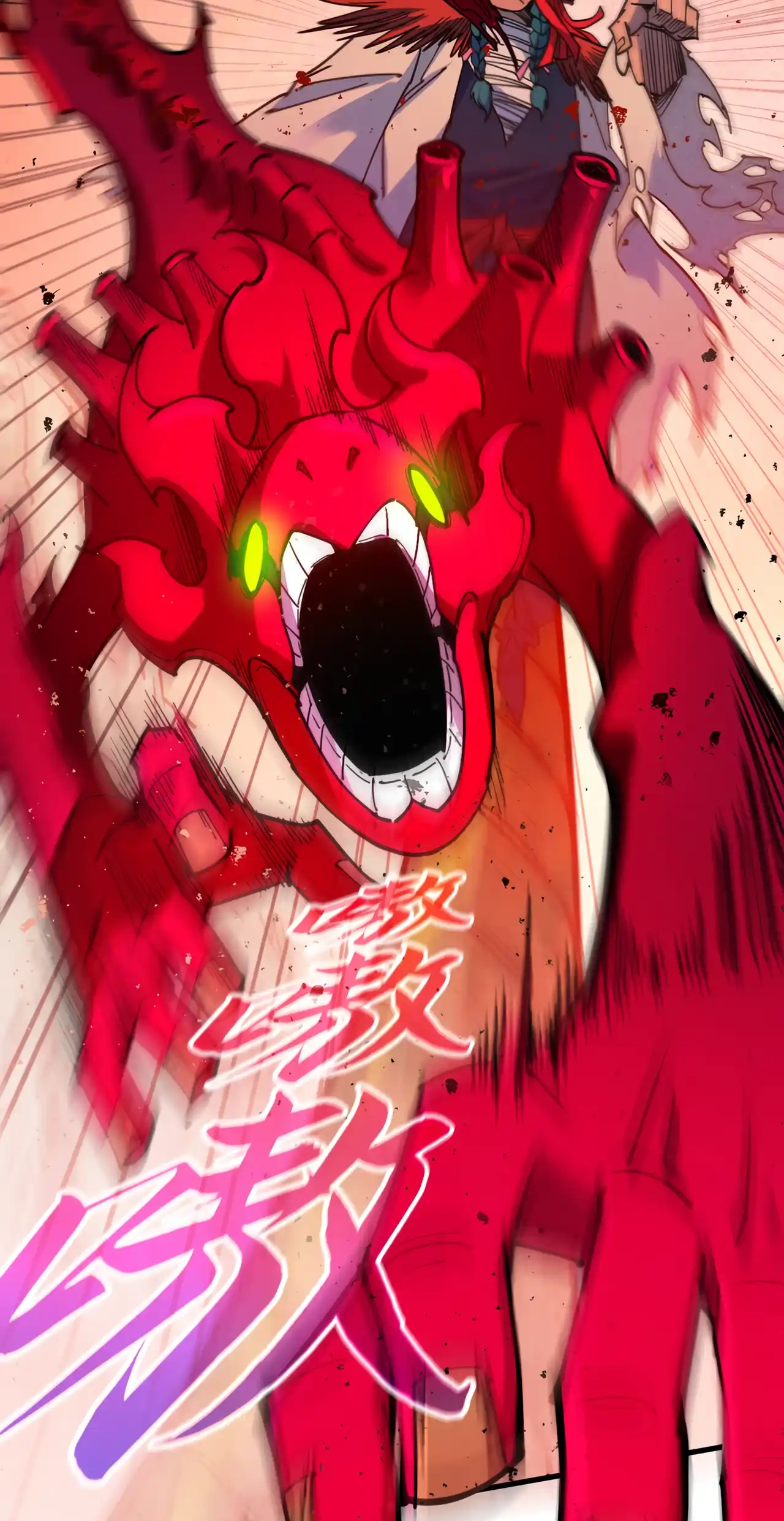 The Ancient Sovereign of Eternity Chapter 487 Page 34