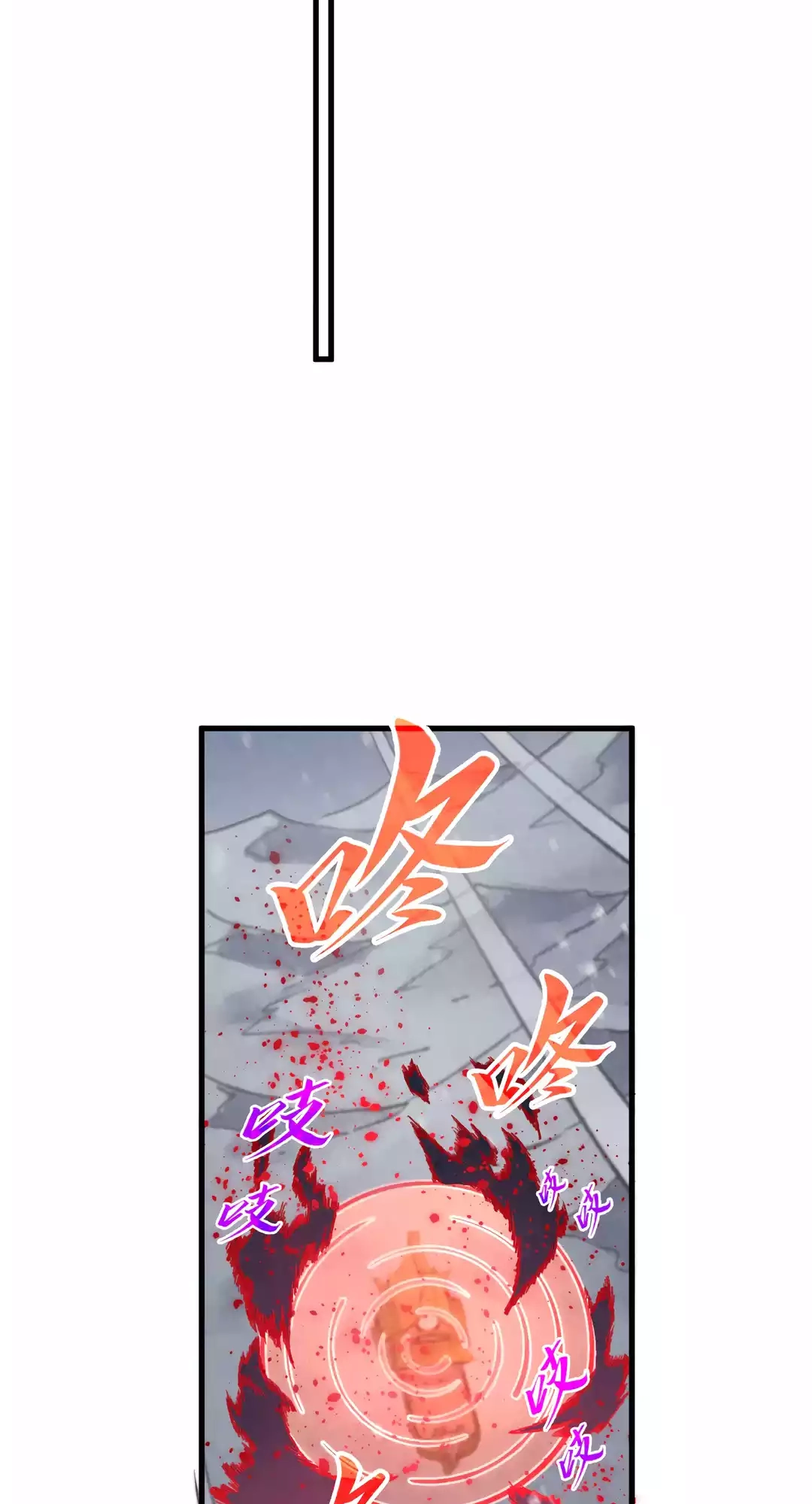 The Ancient Sovereign of Eternity Chapter 345 Page 24