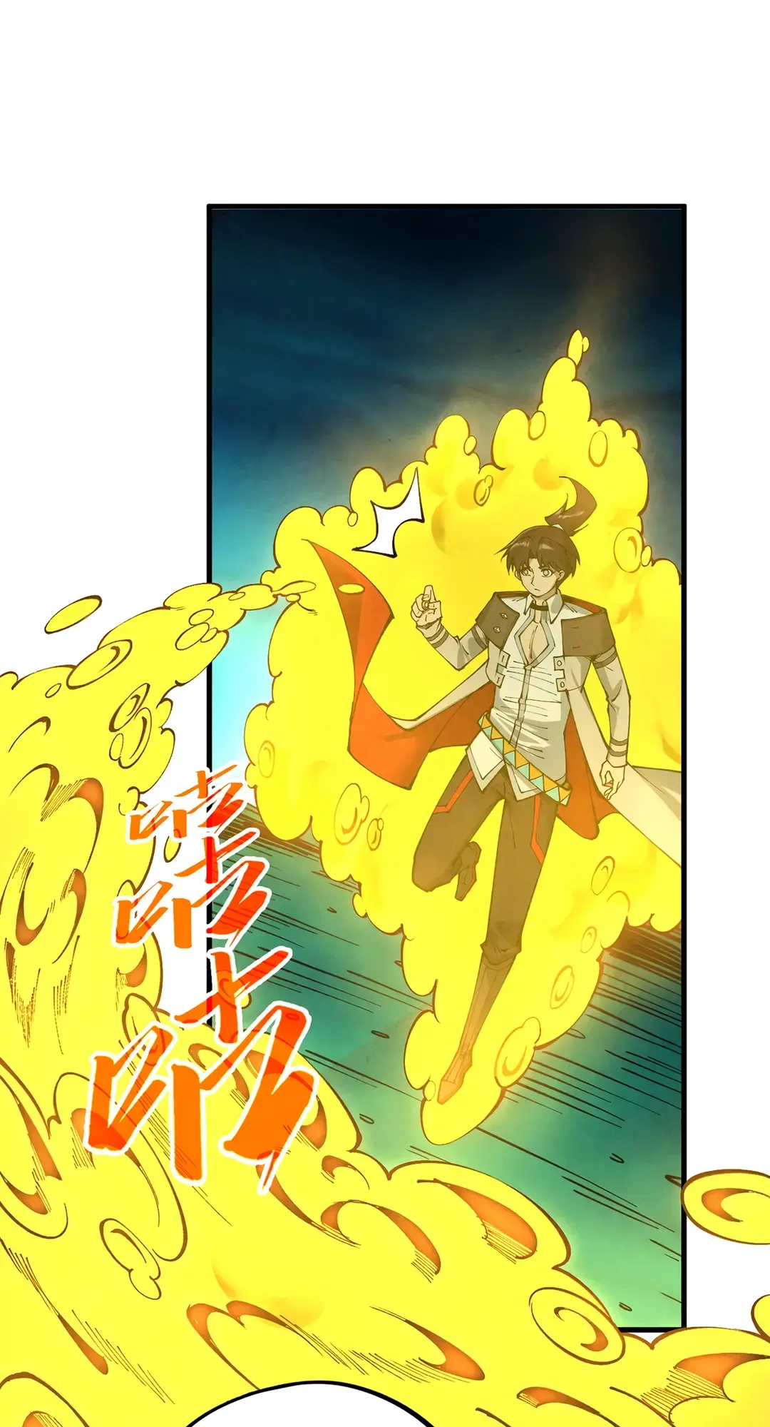 The Ancient Sovereign of Eternity Chapter 435 Page 6