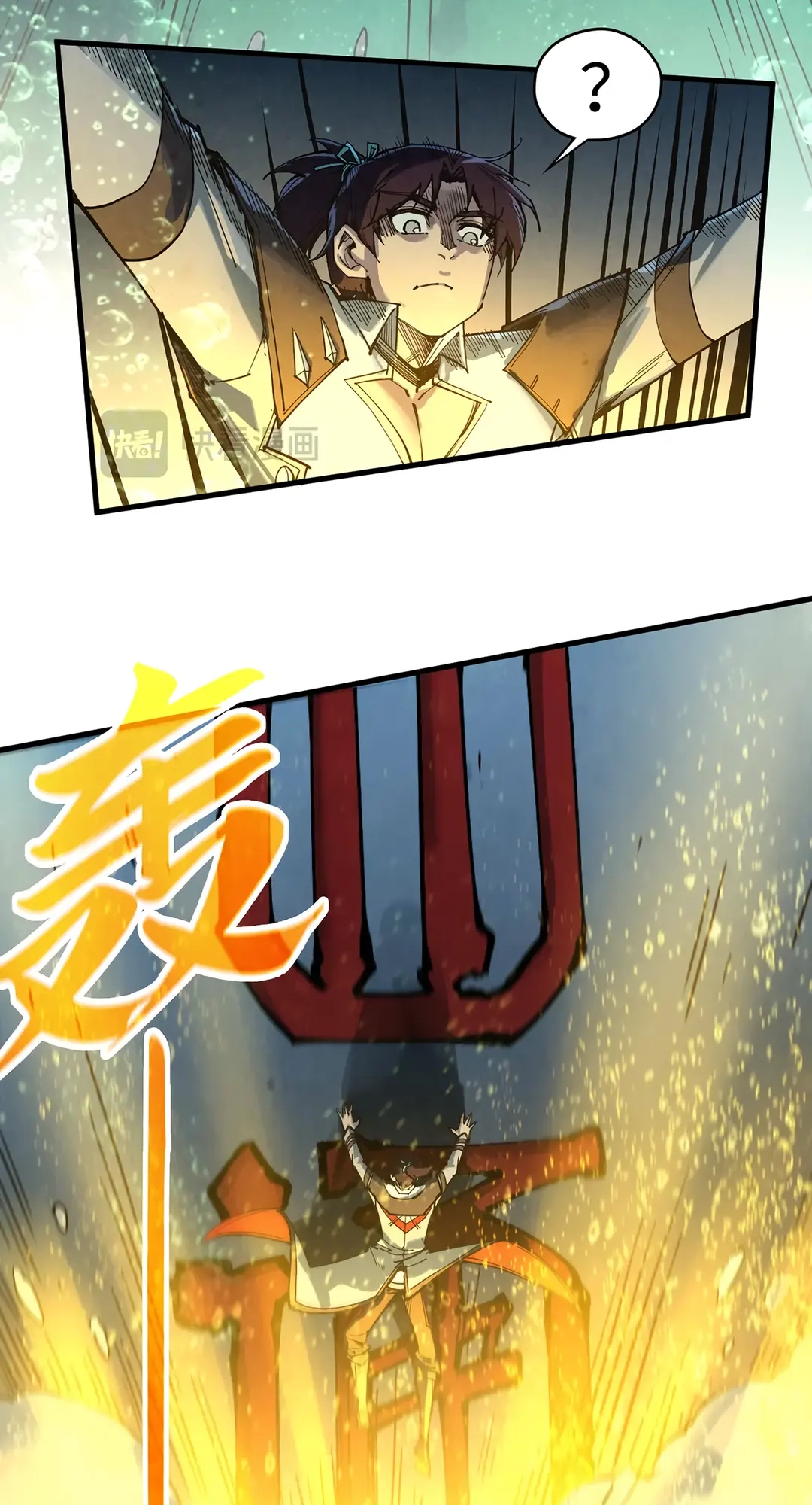 The Ancient Sovereign of Eternity Chapter 435 Page 11