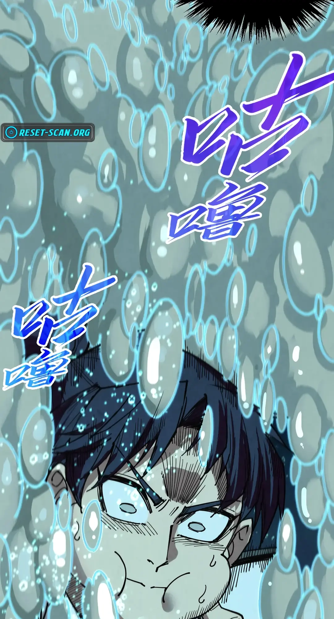 The Ancient Sovereign of Eternity Chapter 435 Page 16