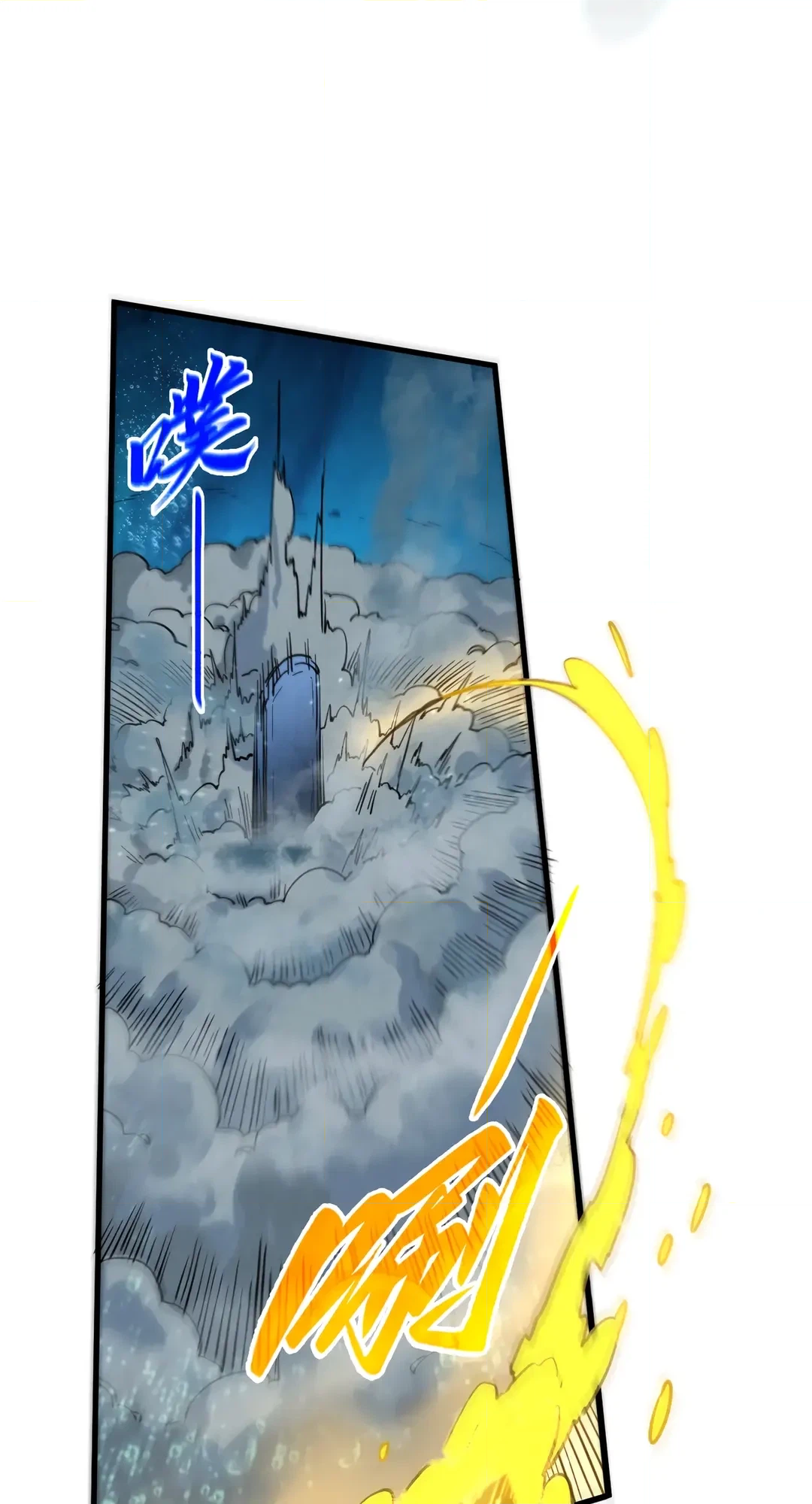 The Ancient Sovereign of Eternity Chapter 435 Page 20