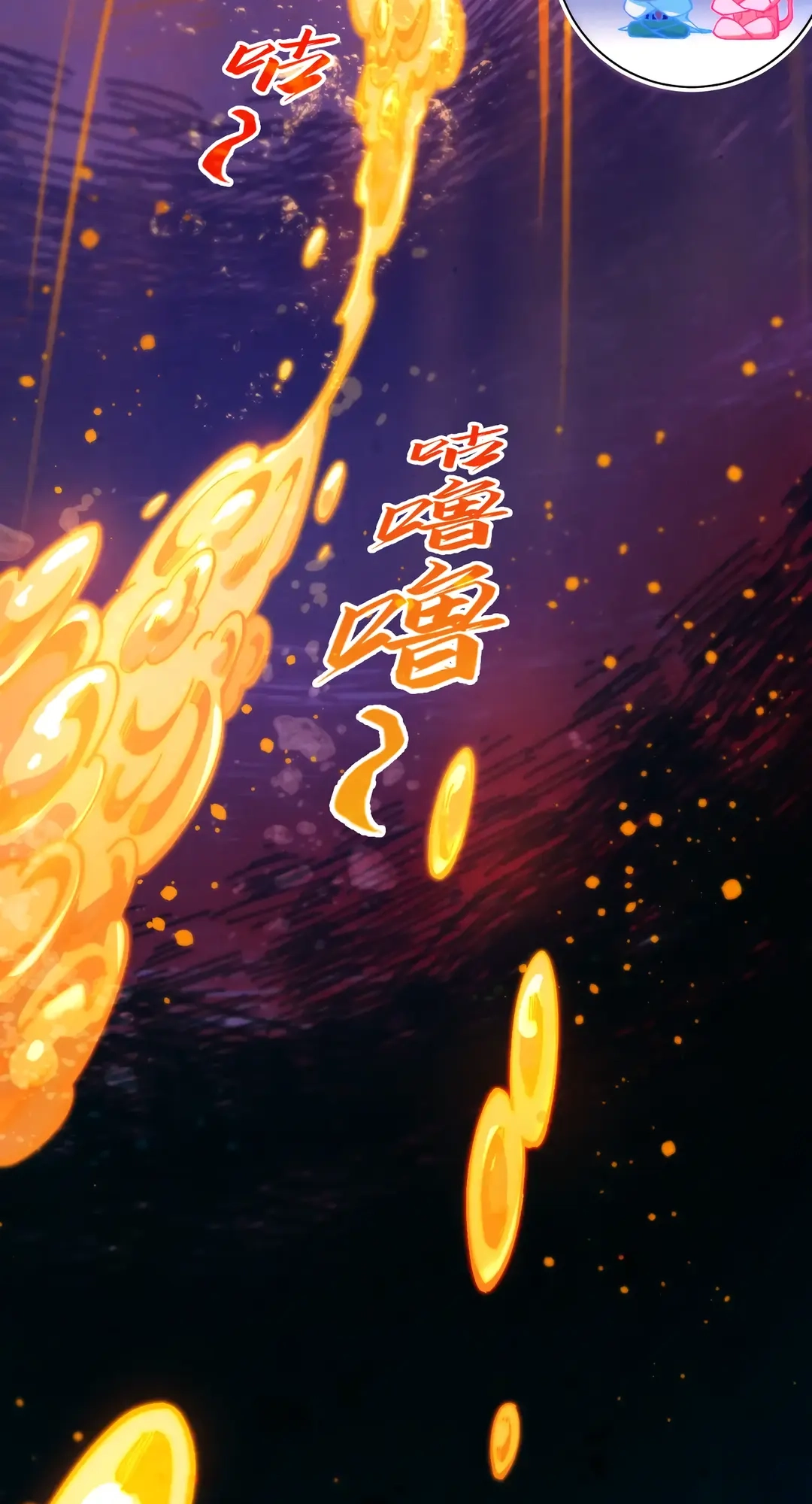 The Ancient Sovereign of Eternity Chapter 435 Page 29