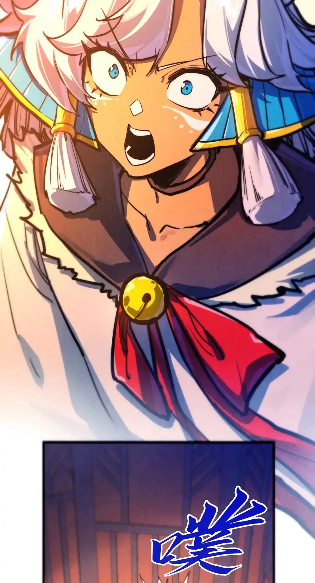 The Ancient Sovereign of Eternity Chapter 452 Page 9