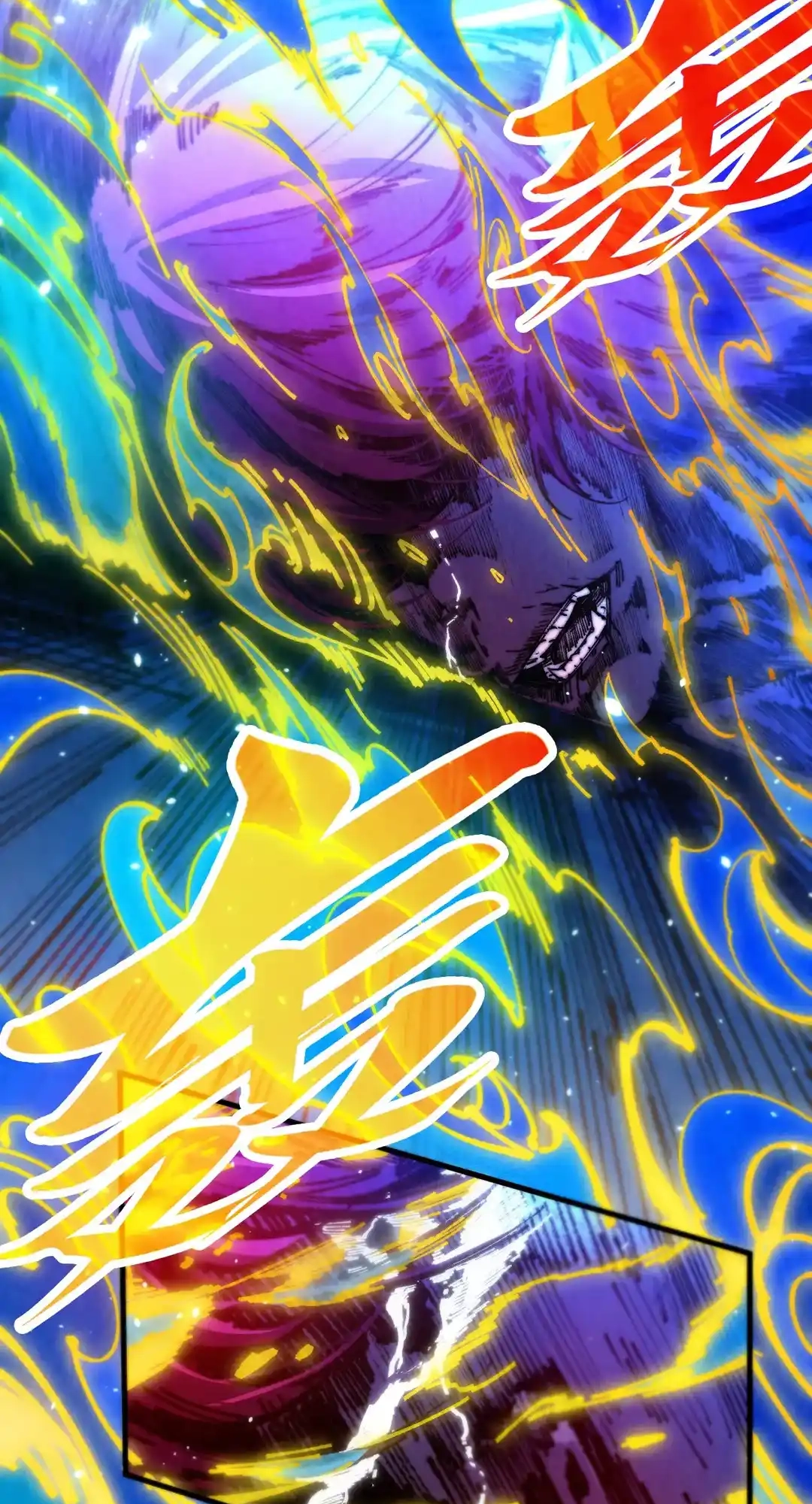 The Ancient Sovereign of Eternity Chapter 452 Page 19