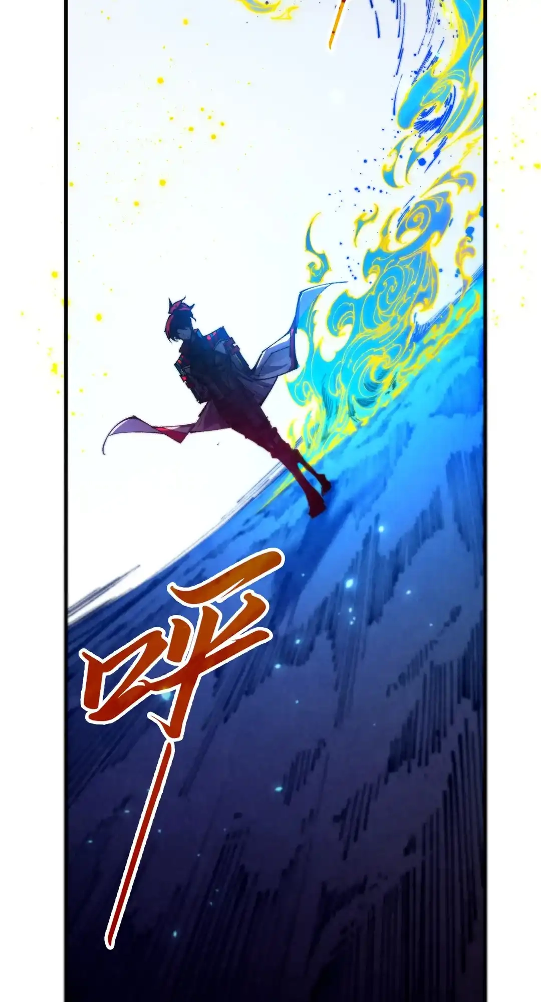 The Ancient Sovereign of Eternity Chapter 452 Page 21