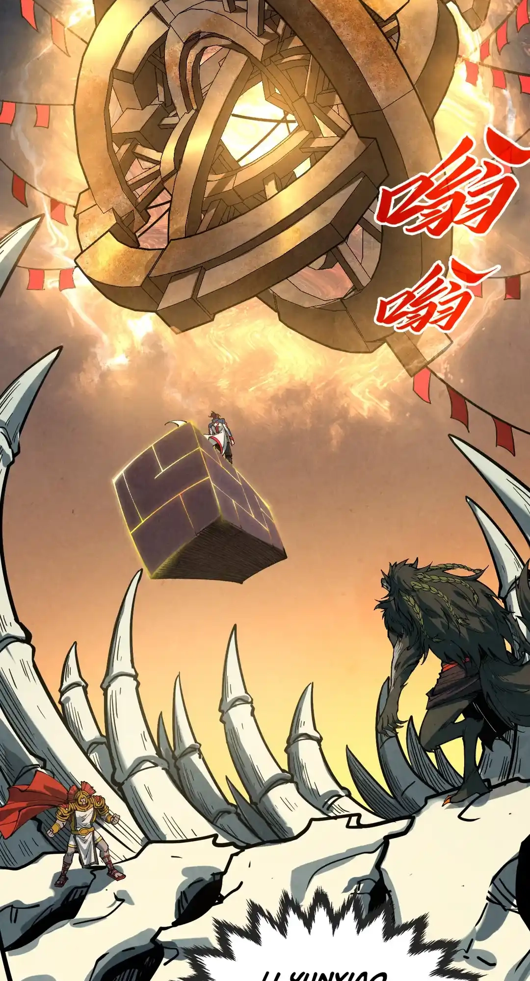 The Ancient Sovereign of Eternity Chapter 452 Page 64