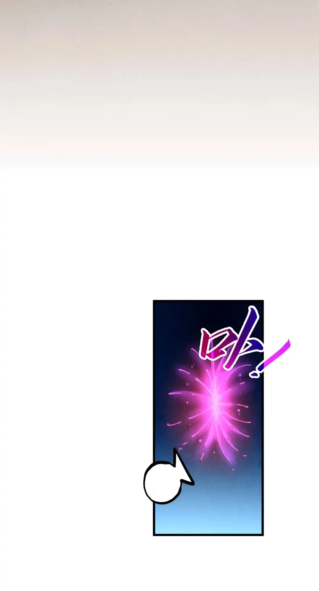The Ancient Sovereign of Eternity Chapter 452 Page 75