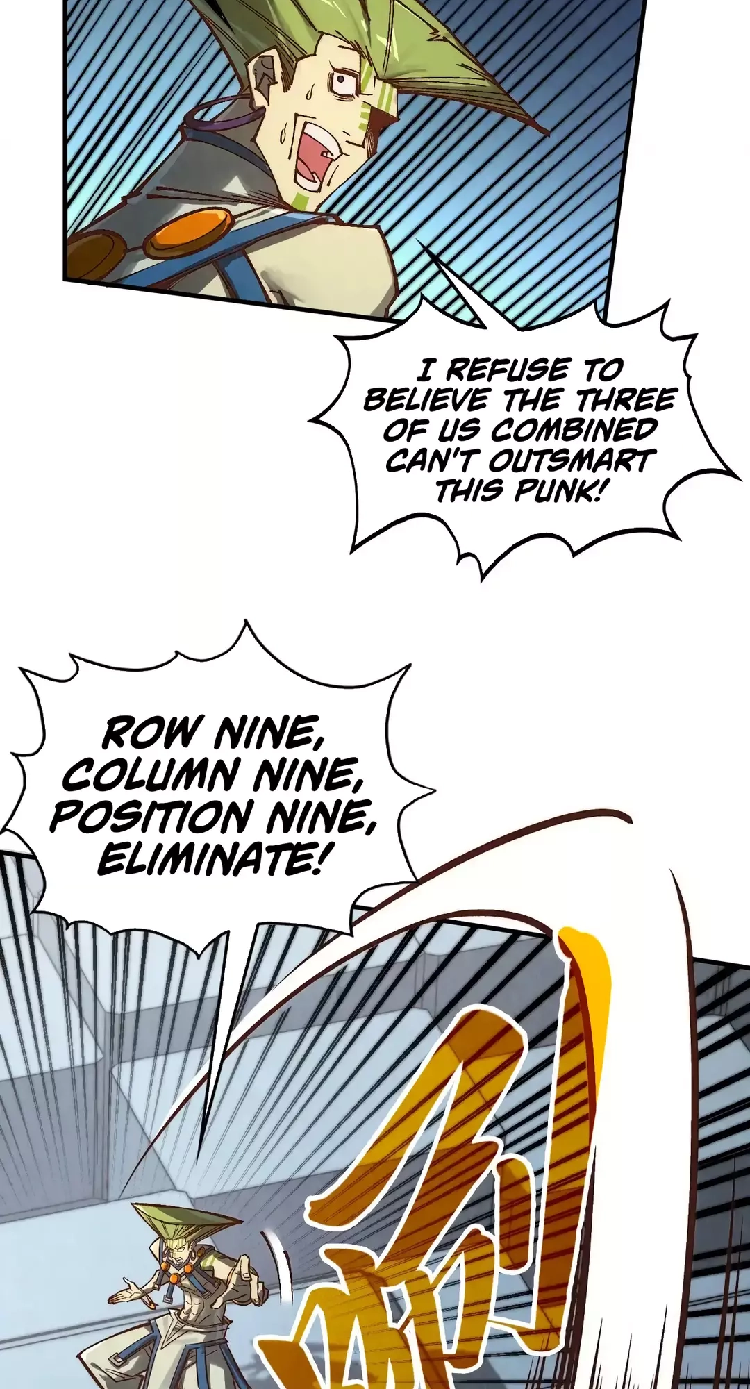 The Ancient Sovereign of Eternity Chapter 364 Page 9