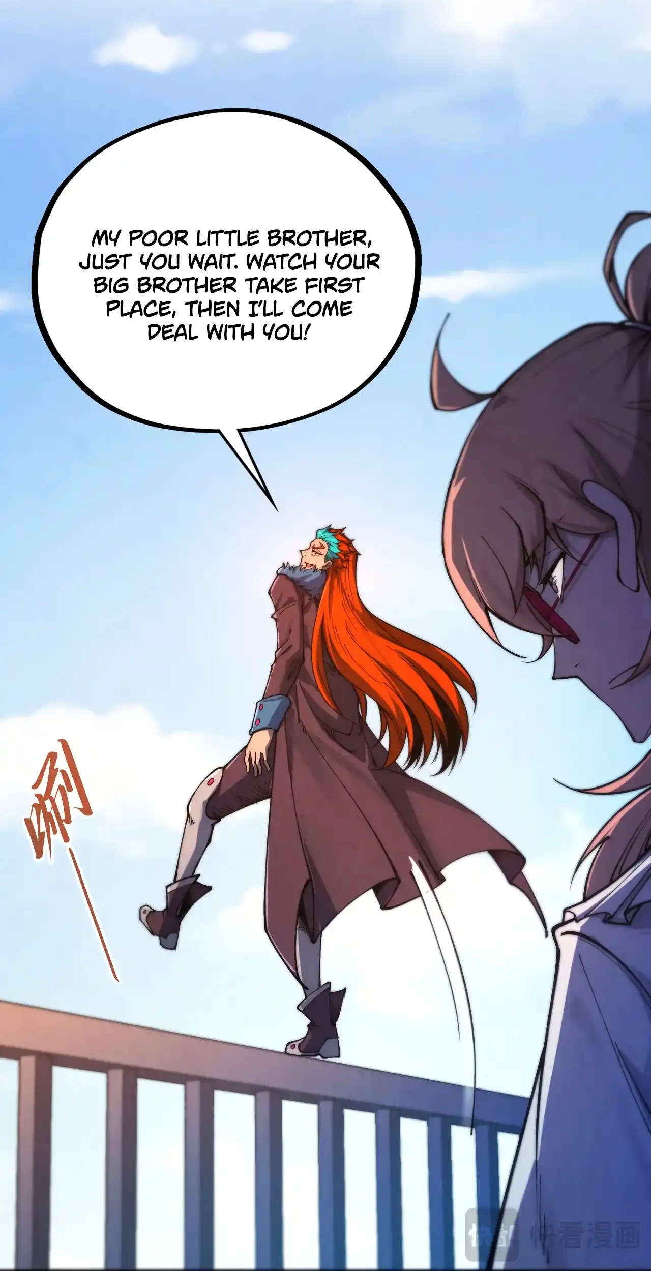 The Ancient Sovereign of Eternity Chapter 467 Page 23