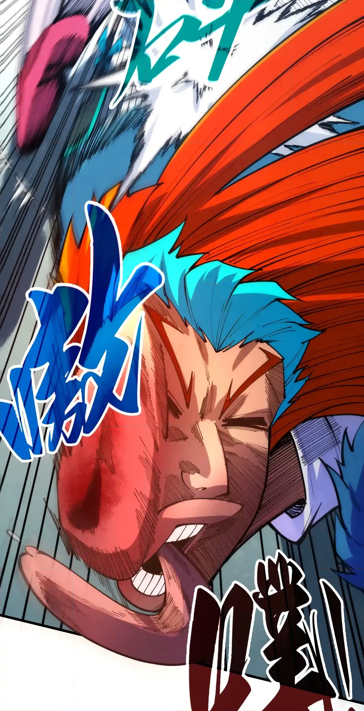 The Ancient Sovereign of Eternity Chapter 467 Page 30