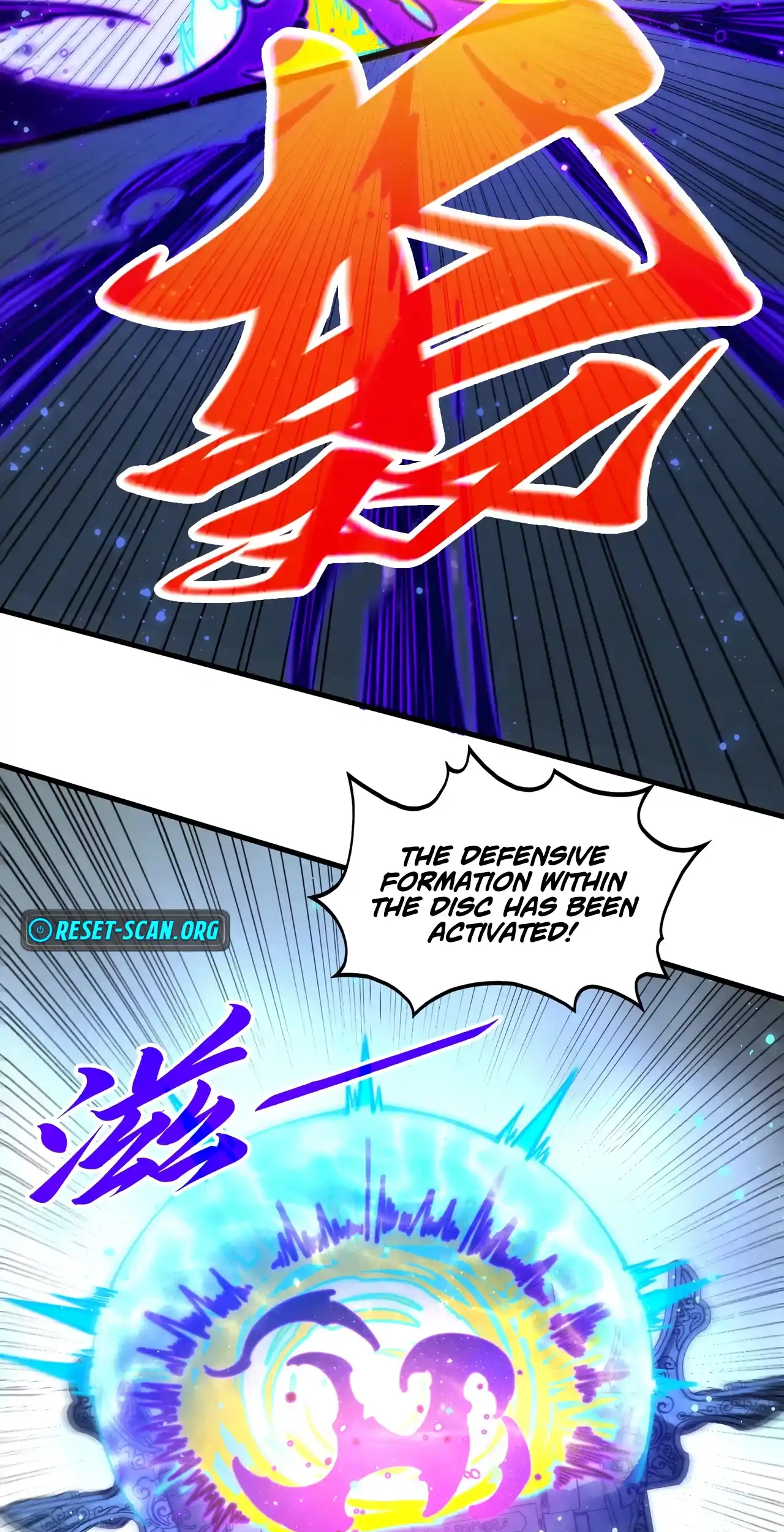 The Ancient Sovereign of Eternity Chapter 467 Page 42