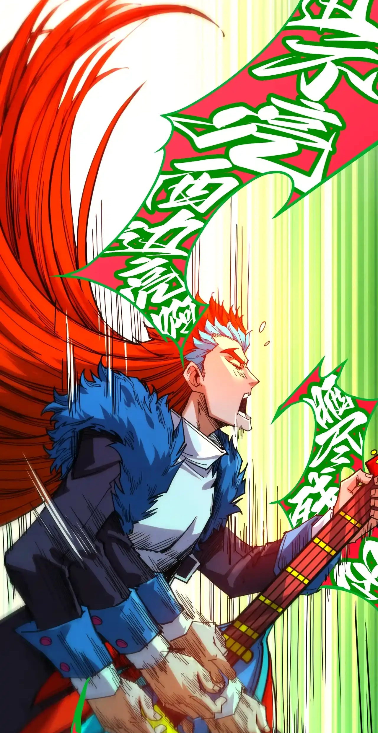 The Ancient Sovereign of Eternity Chapter 467 Page 47