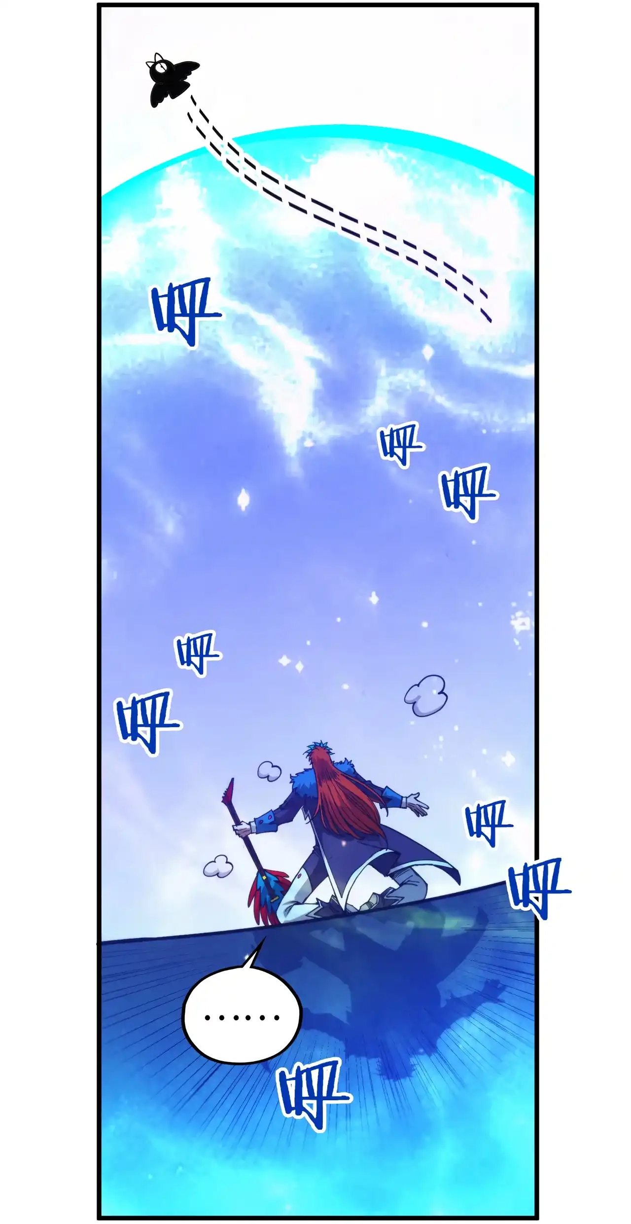 The Ancient Sovereign of Eternity Chapter 467 Page 53
