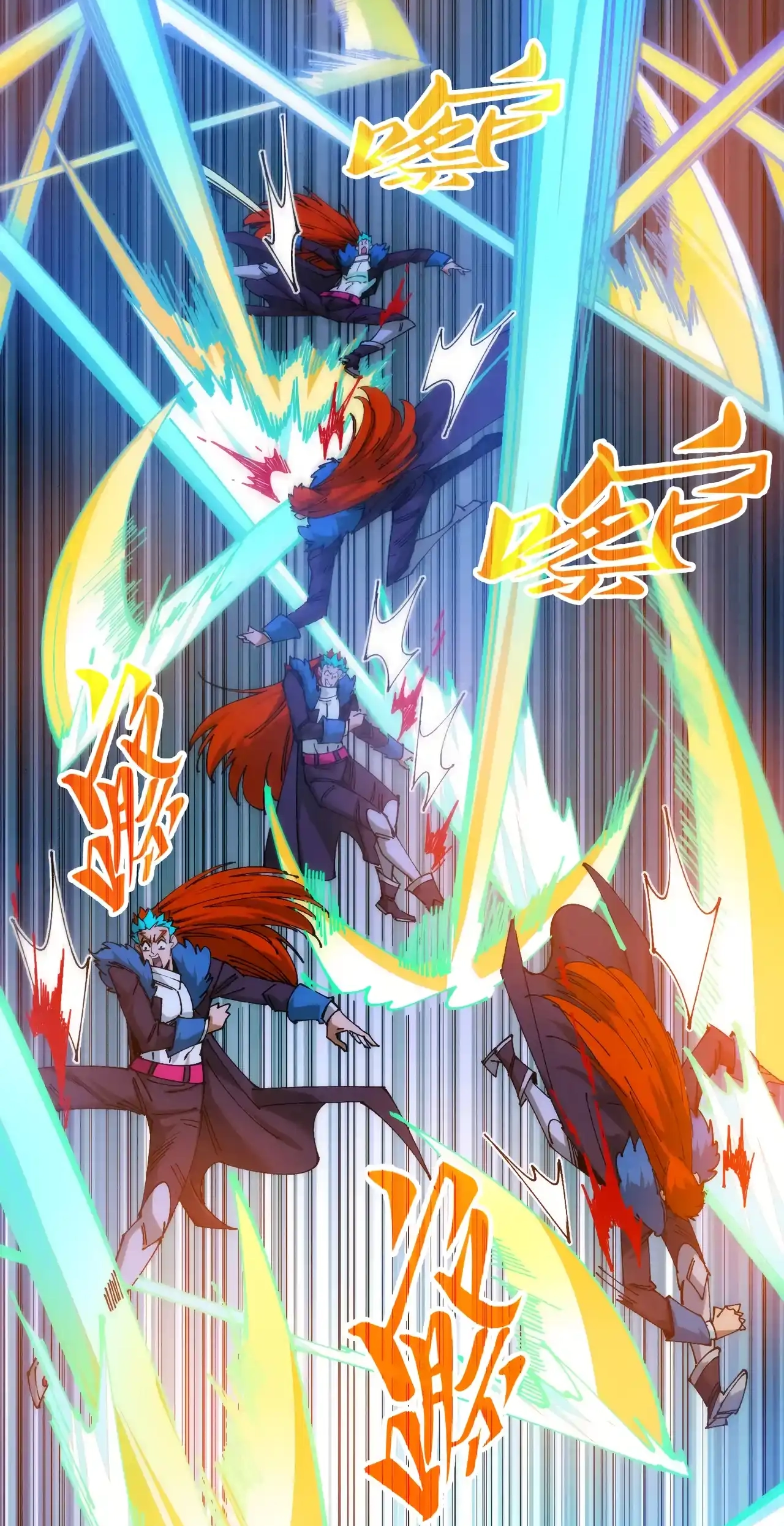 The Ancient Sovereign of Eternity Chapter 467 Page 58