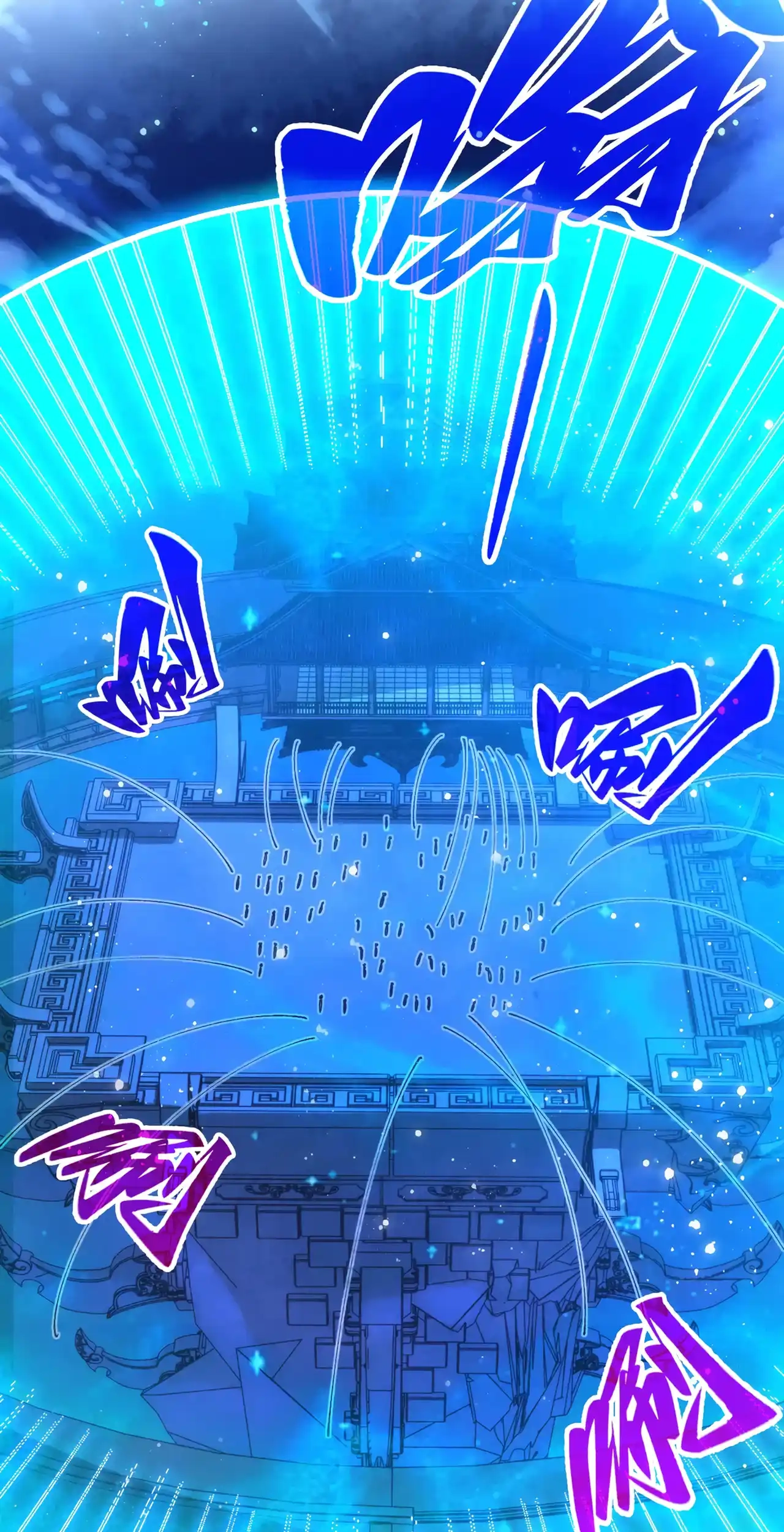 The Ancient Sovereign of Eternity Chapter 472 Page 25