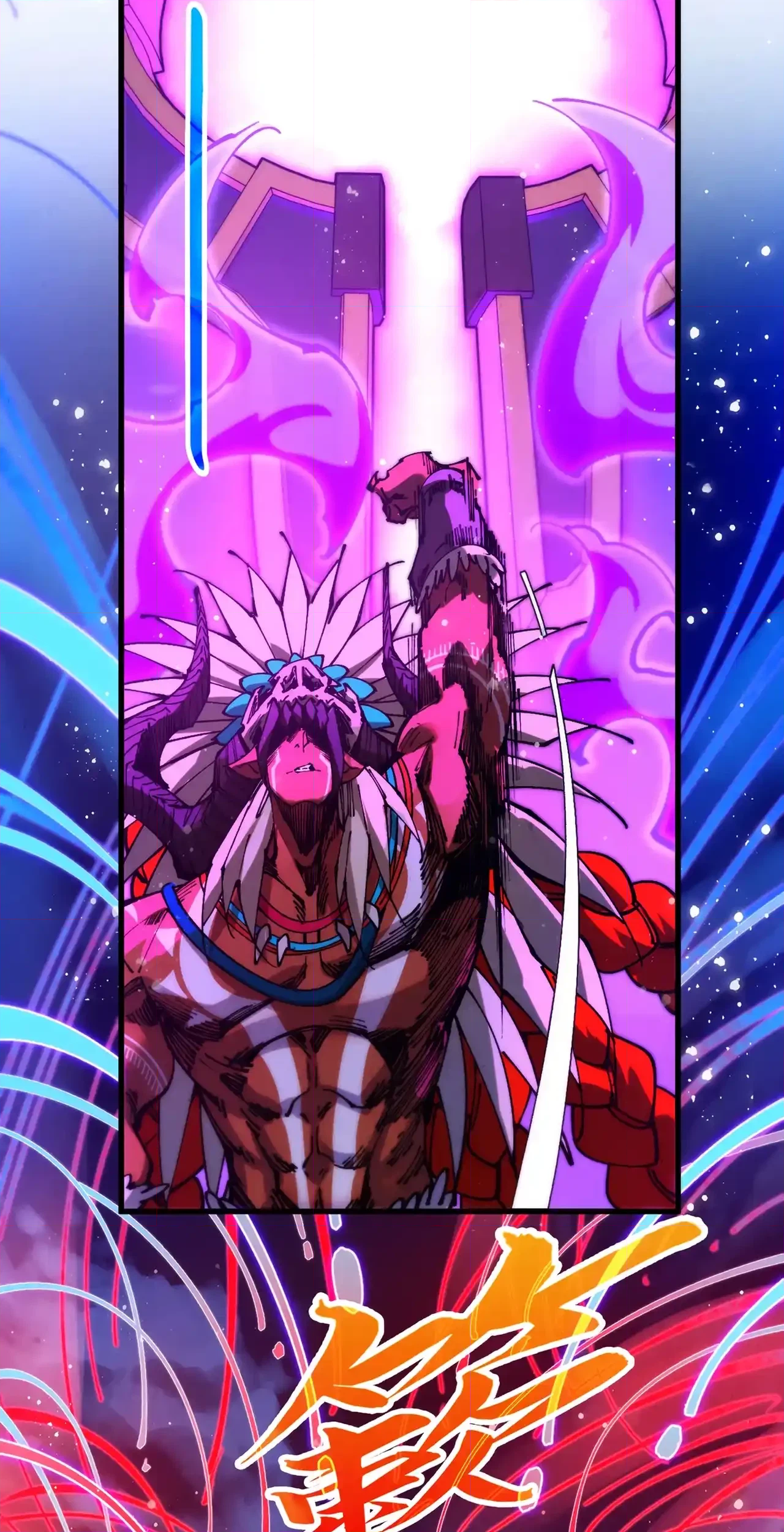 The Ancient Sovereign of Eternity Chapter 472 Page 40
