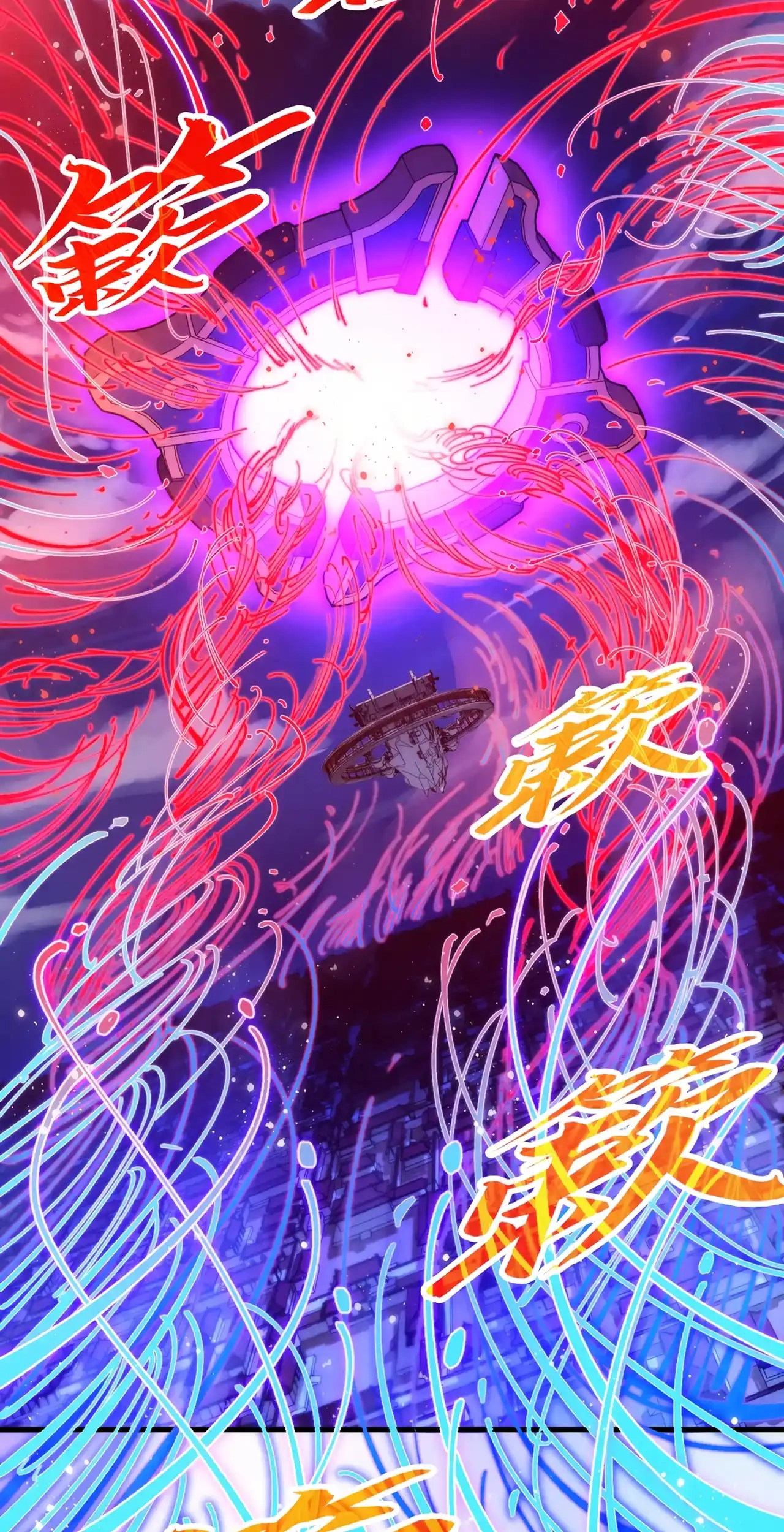 The Ancient Sovereign of Eternity Chapter 472 Page 41