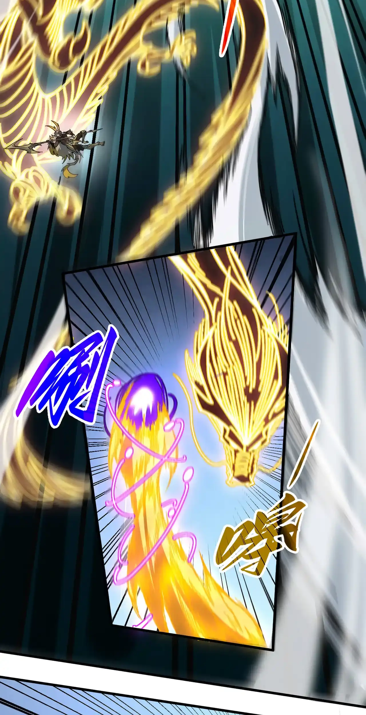 The Ancient Sovereign of Eternity Chapter 471 Page 12