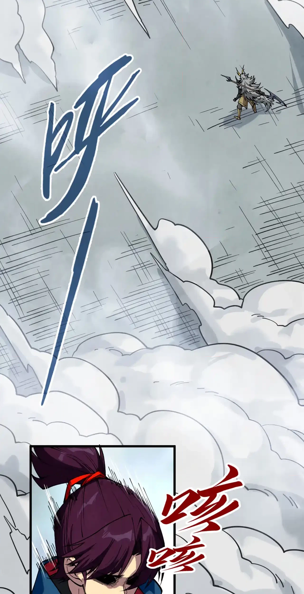 The Ancient Sovereign of Eternity Chapter 471 Page 30