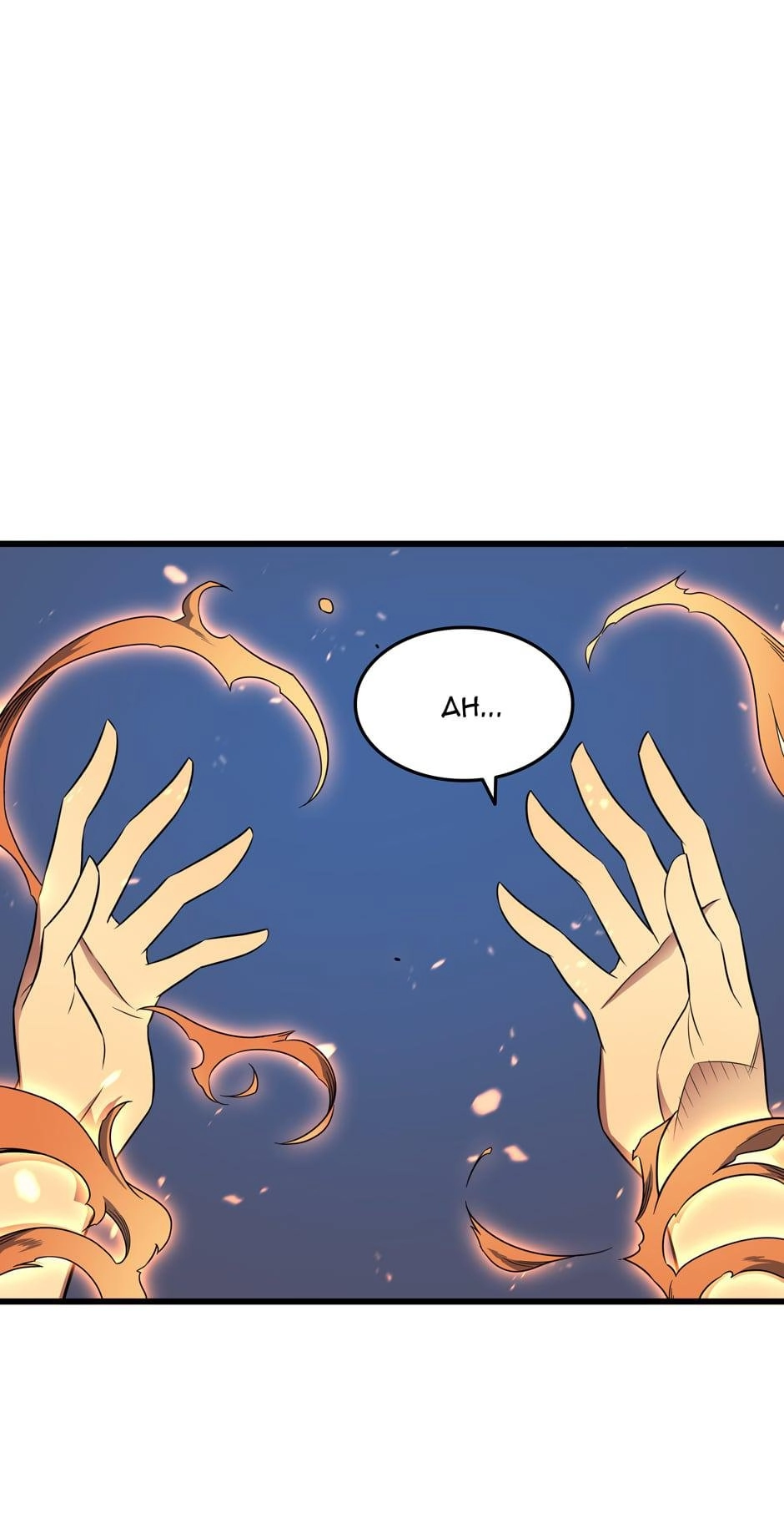 The Great Mage Returns After 4000 Years Chapter 70 Page 61