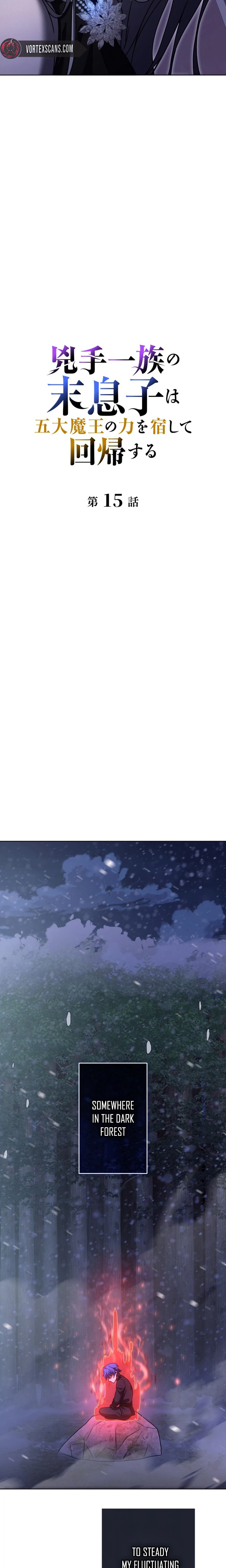 The Assassin Clan’s Youngest Returns with Five Demon Kings’ Powers Chapter 15 Page 8