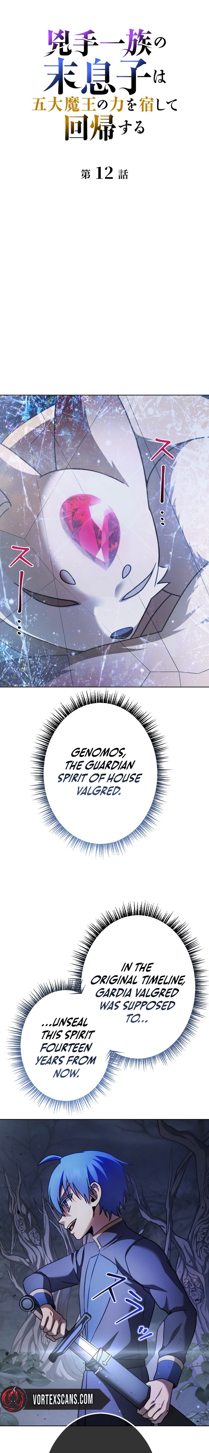 The Assassin Clan’s Youngest Returns with Five Demon Kings’ Powers Chapter 12 Page 7