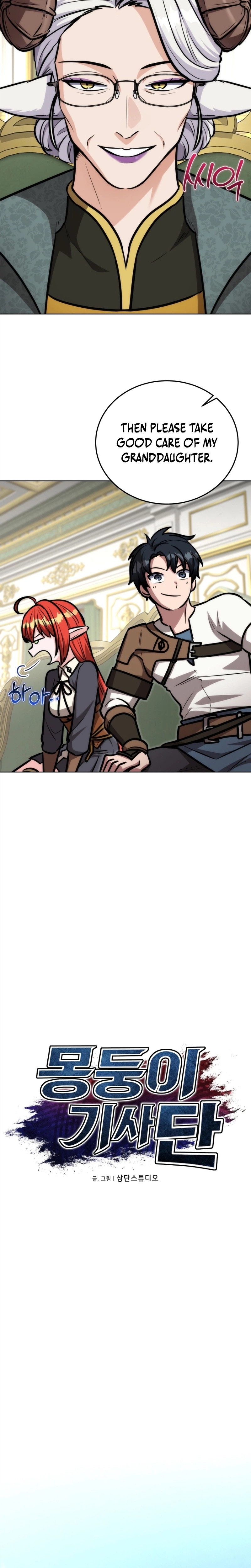 The Bat Knight: Dan Chapter 37 Page 12