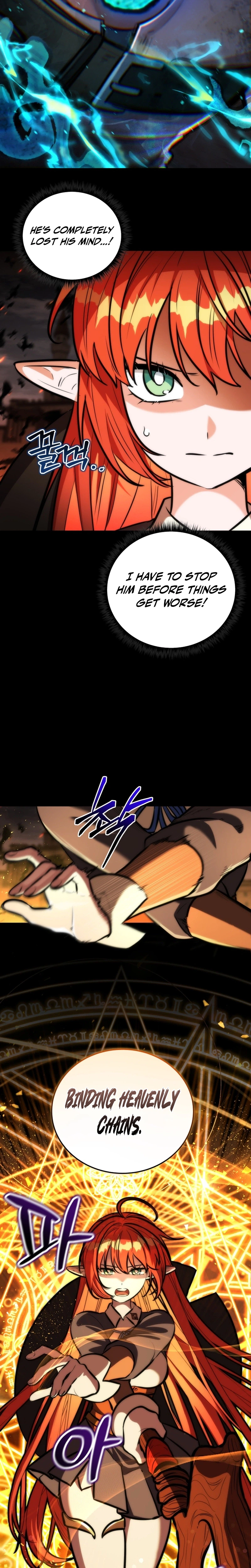 The Bat Knight: Dan Chapter 42 Page 8