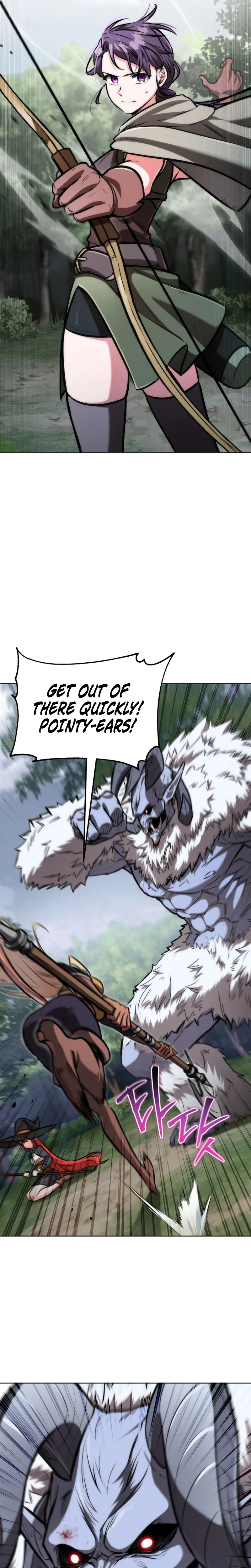The Bat Knight: Dan Chapter 26 Page 21