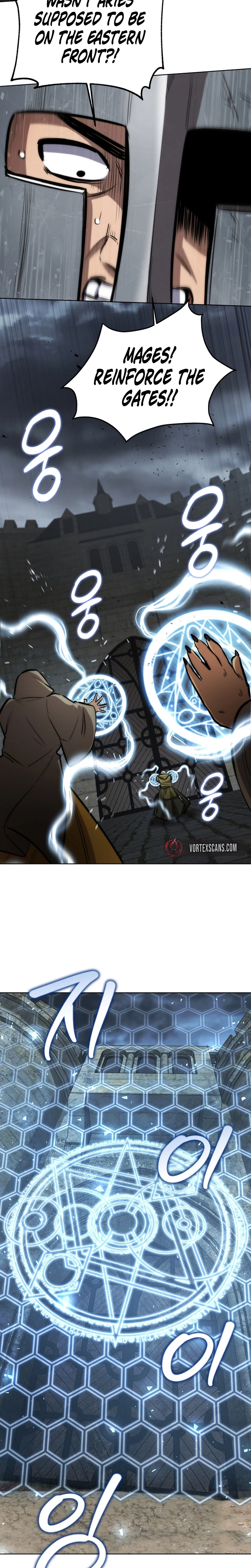 The Bat Knight: Dan Chapter 44 Page 23
