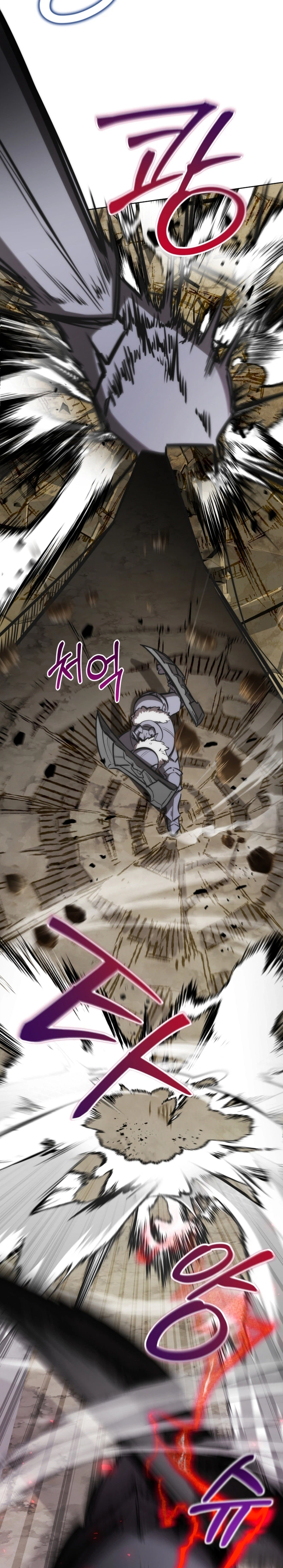 The Bat Knight: Dan Chapter 44 Page 24