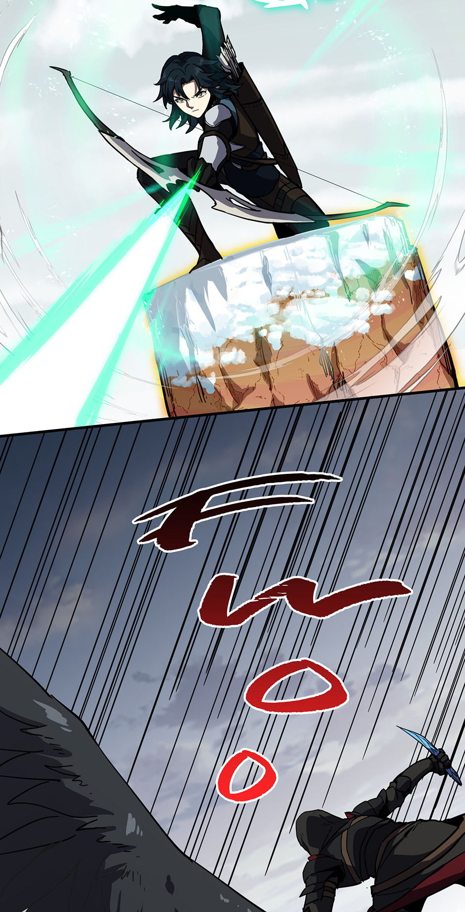 The Beginning After the End Chapter 231 – Our Purpose Page 23