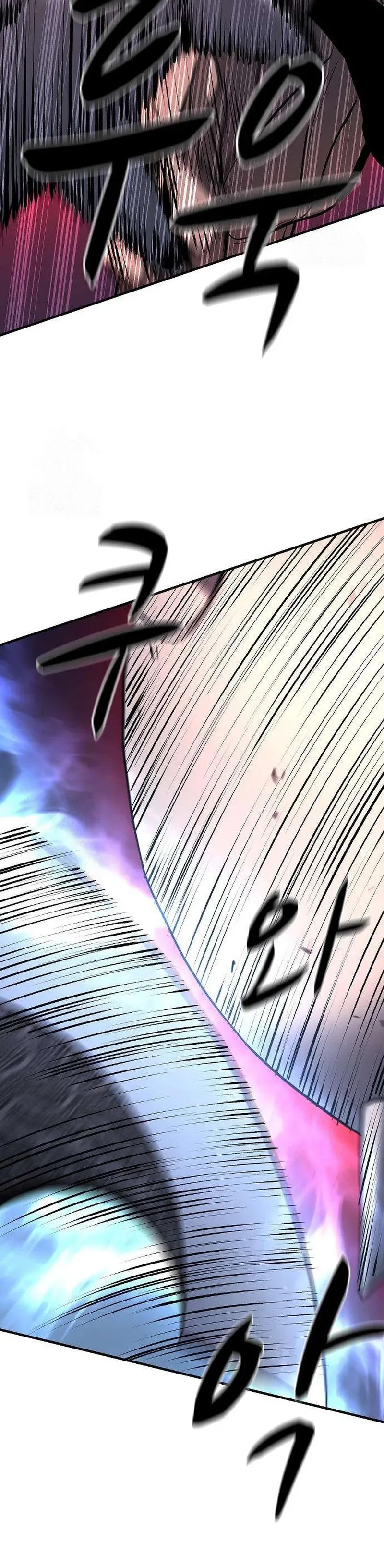 The Berserker's Second Playthrough Chapter 23 Page 33
