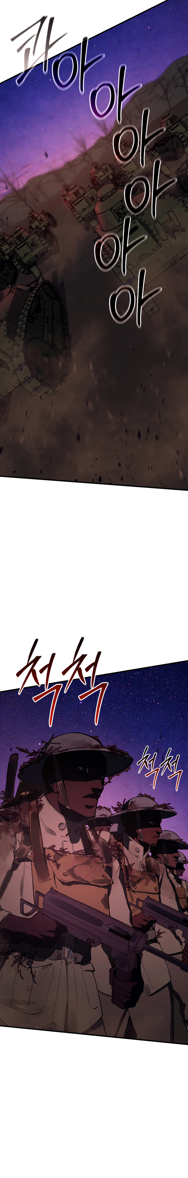 Black-Haired US Army General Chapter 47 Page 31