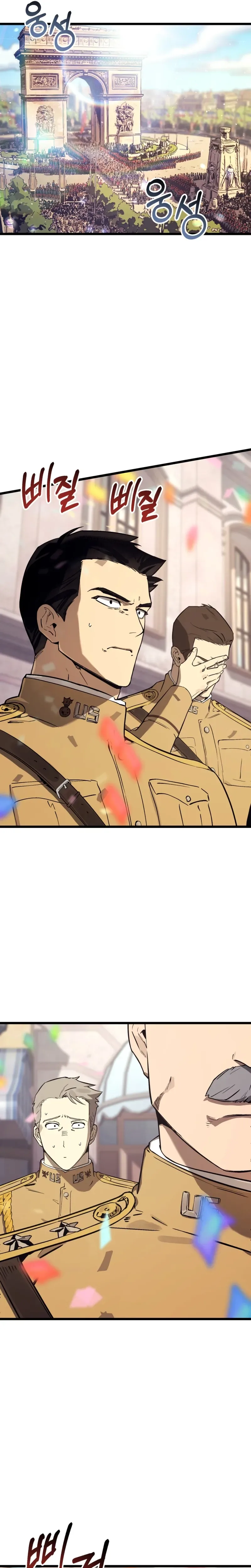 Black-Haired US Army General Chapter 27 Page 37