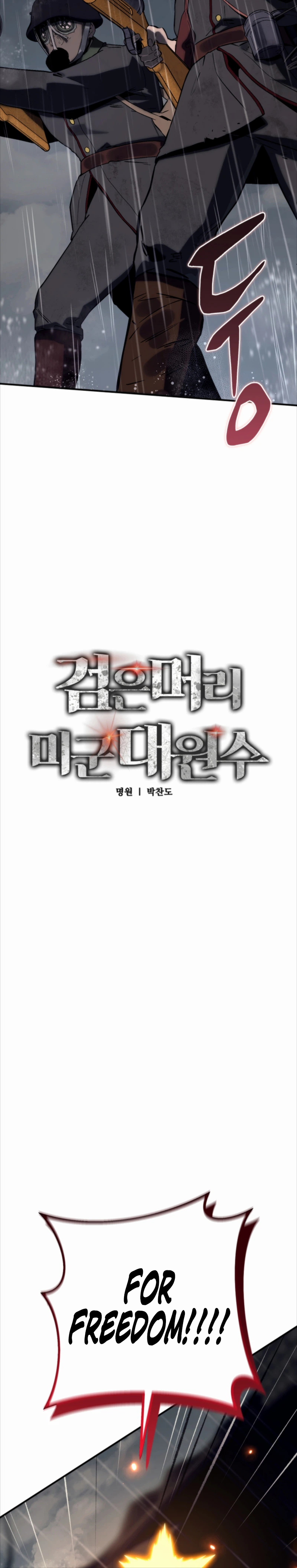 Black-Haired US Army General Chapter 45 Page 15