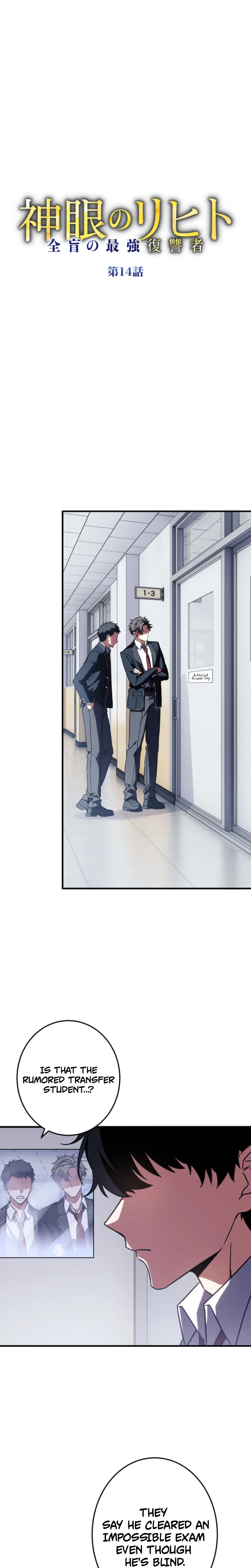 The Blind Avenger with a Divine Eye  Chapter 14 Page 5