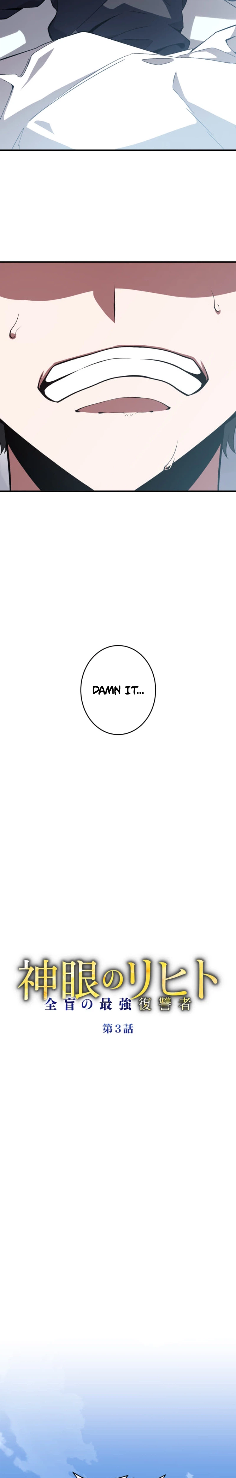 The Blind Avenger with a Divine Eye  Chapter 3 Page 5