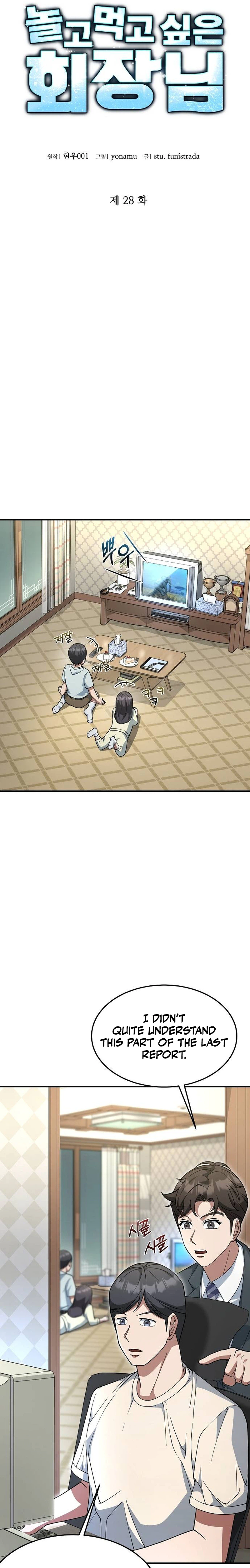 The CEO Who Wants an Easy Life Chapter 28 Page 10